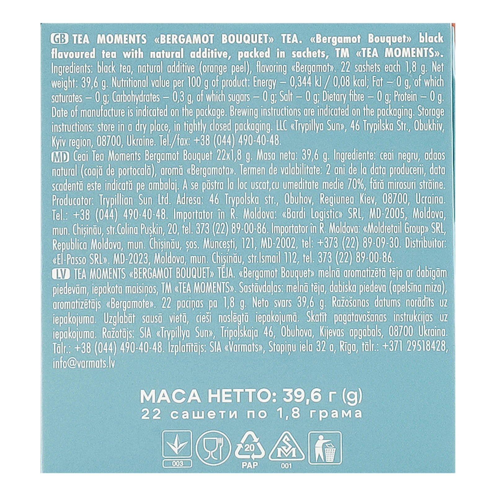 Чай Tea Moments Букет бергамоту чорний байховий ароматизований з додаванням рослинної сировини 22х1.8г Фото №:3