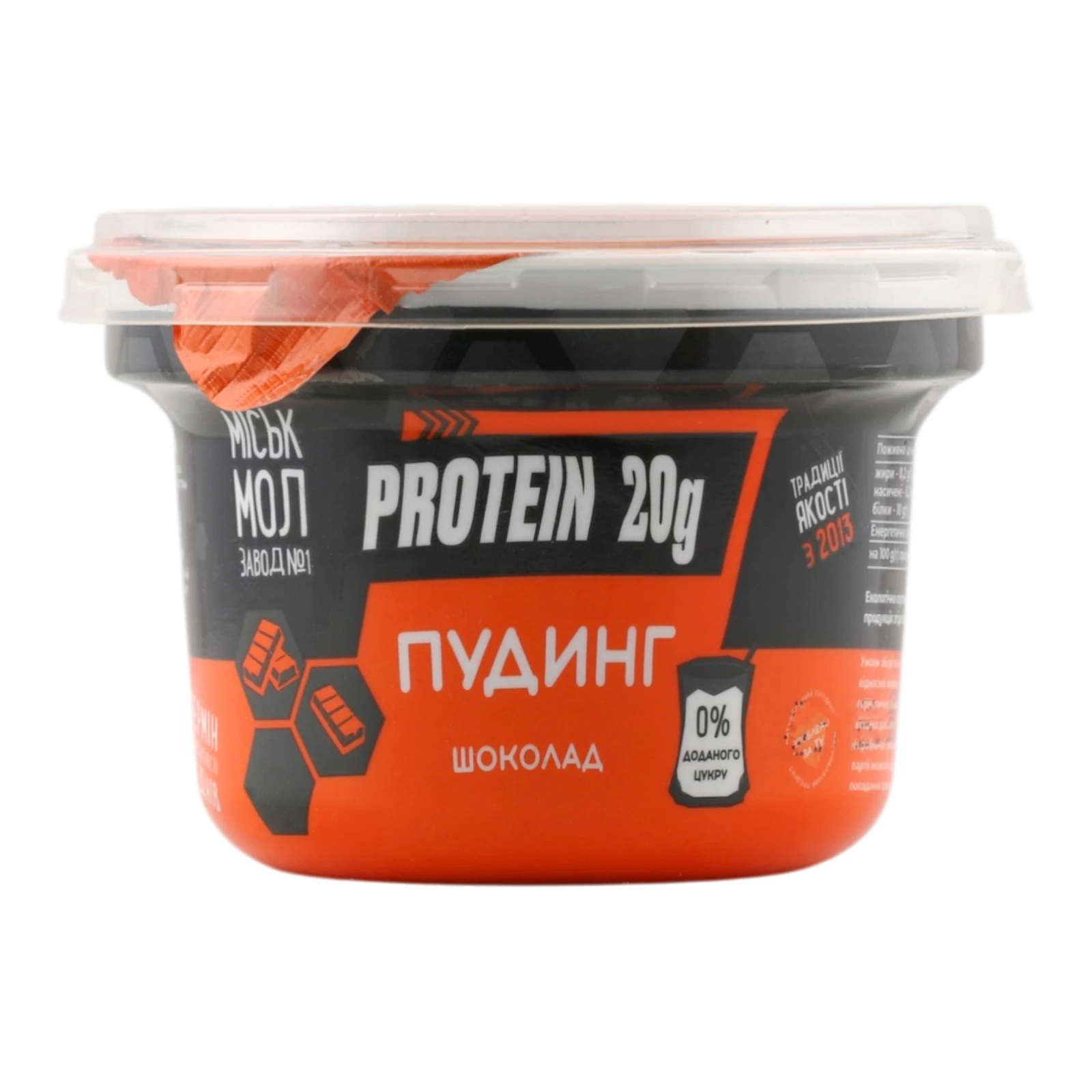 Пудинг Міськмолзавод №1 Protein 20g нежирний протеїновий з сиропом Шоколад 200г Фото №:1