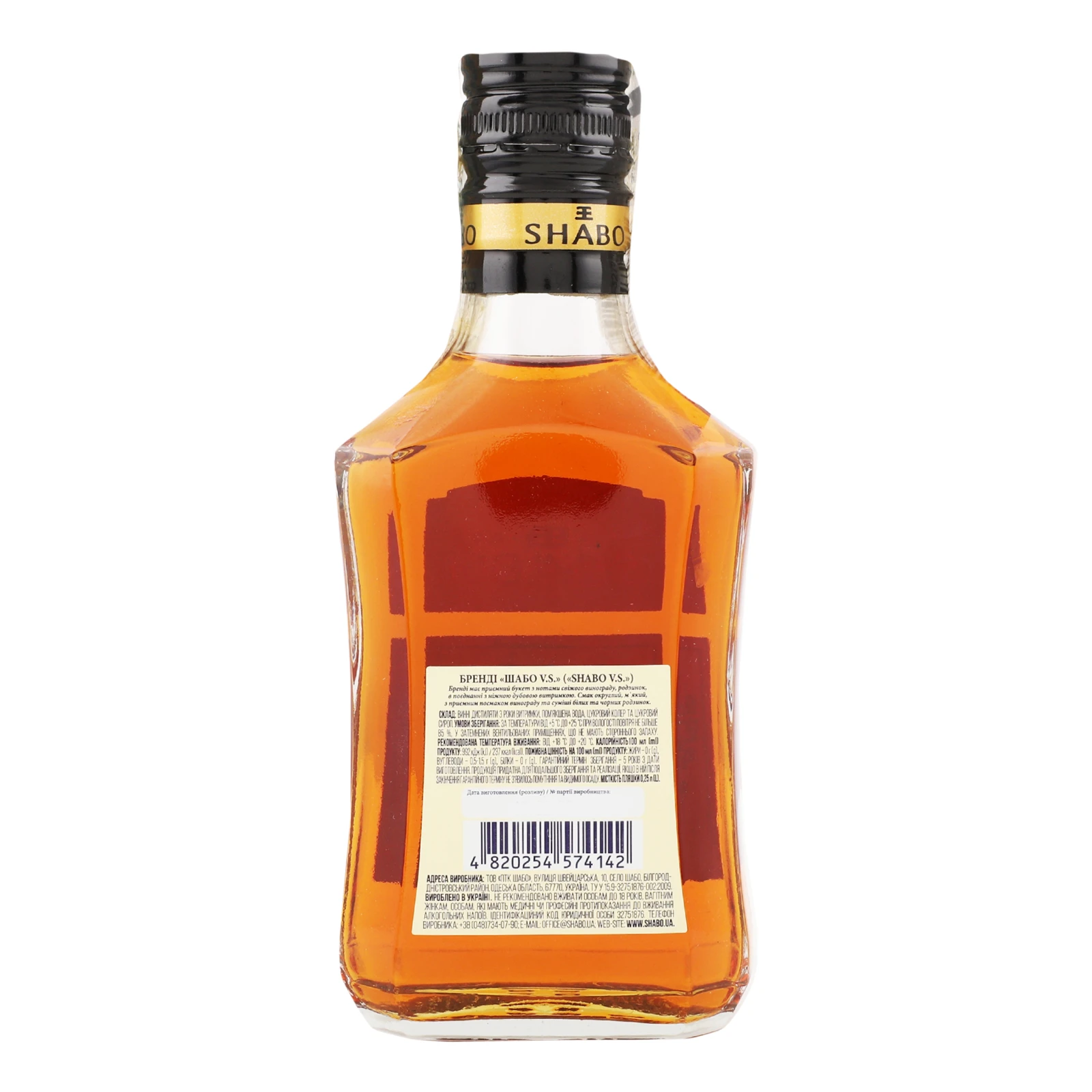 Бренді Shabo VS 3 зірки 40% 0.25л Фото №:2