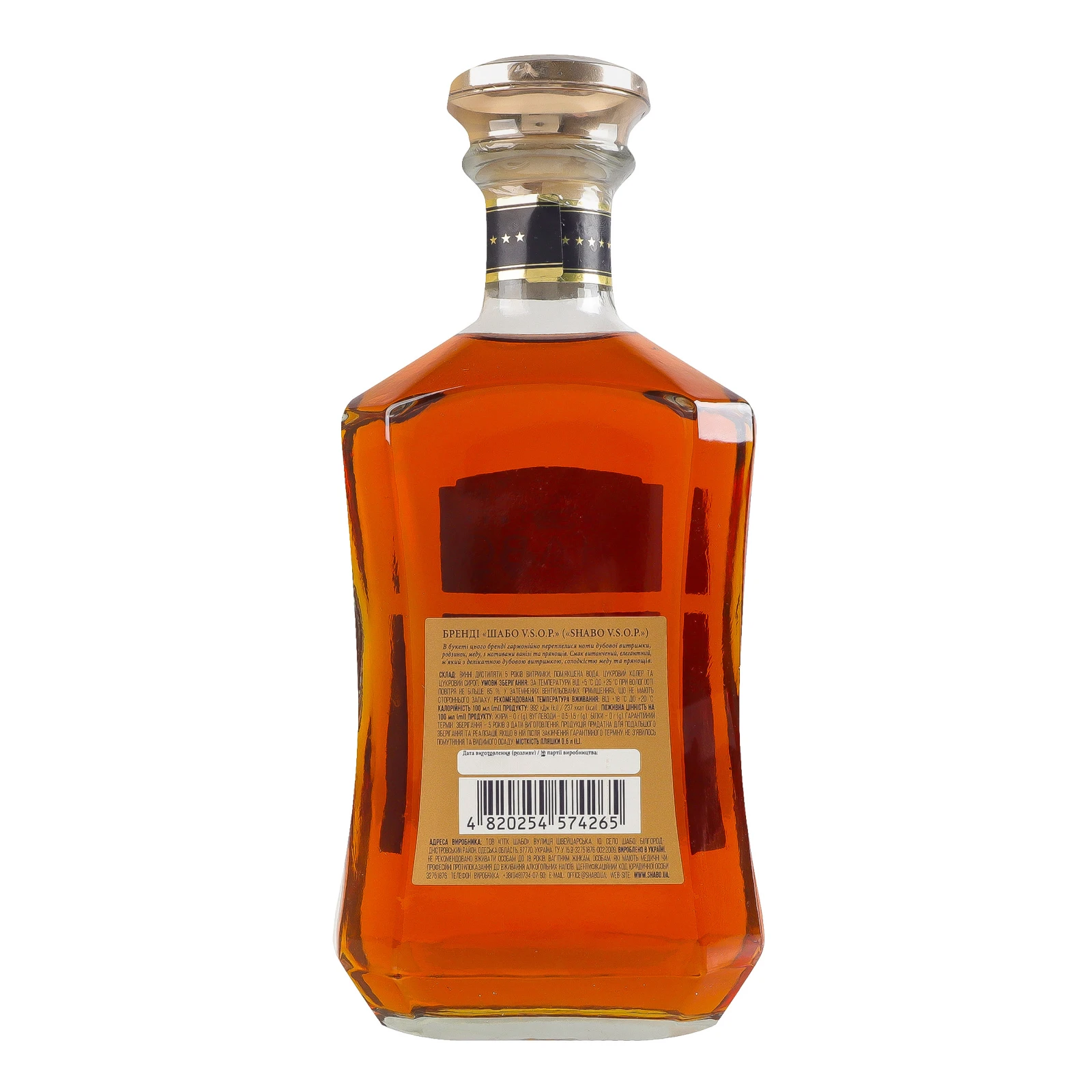 Бренді Shabo VSOP 5 зірок 40% 0.5л фото 2