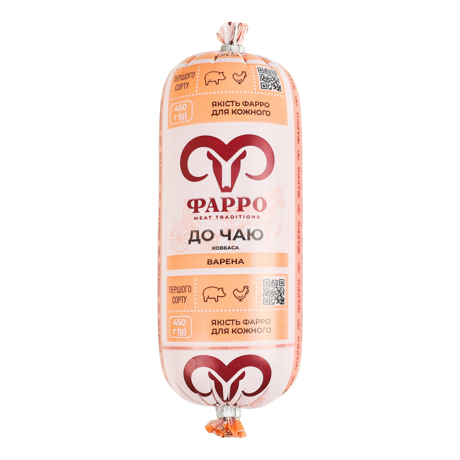 Ковбаса Фарро До чаю варена перший сорт 450г Фото №:1