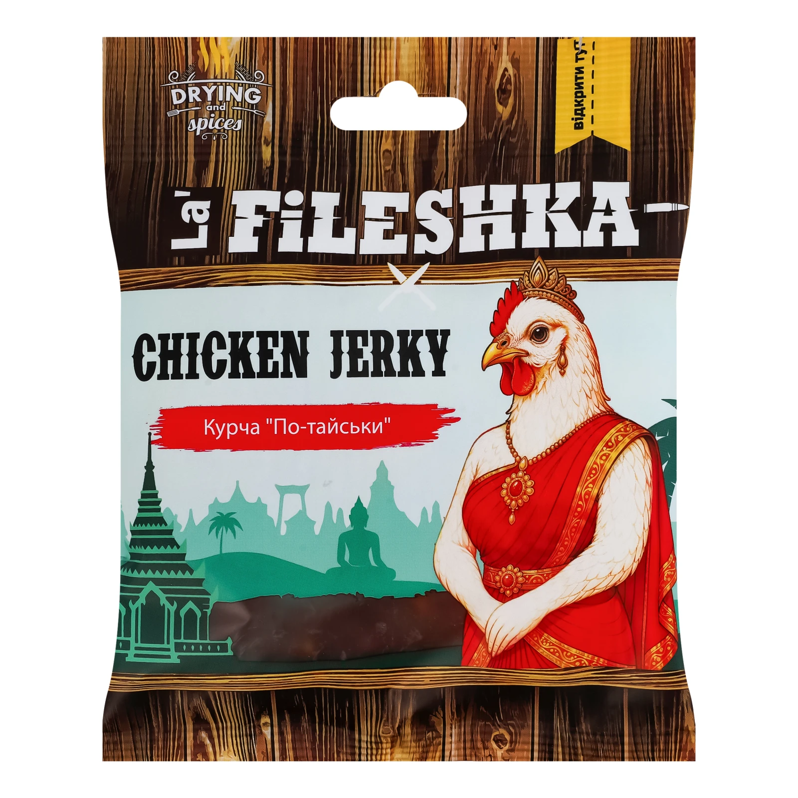 Снеки м'ясні La' Fileshka Chicken Jerky курча по-Тайськи сушені 45г Фото №:1
