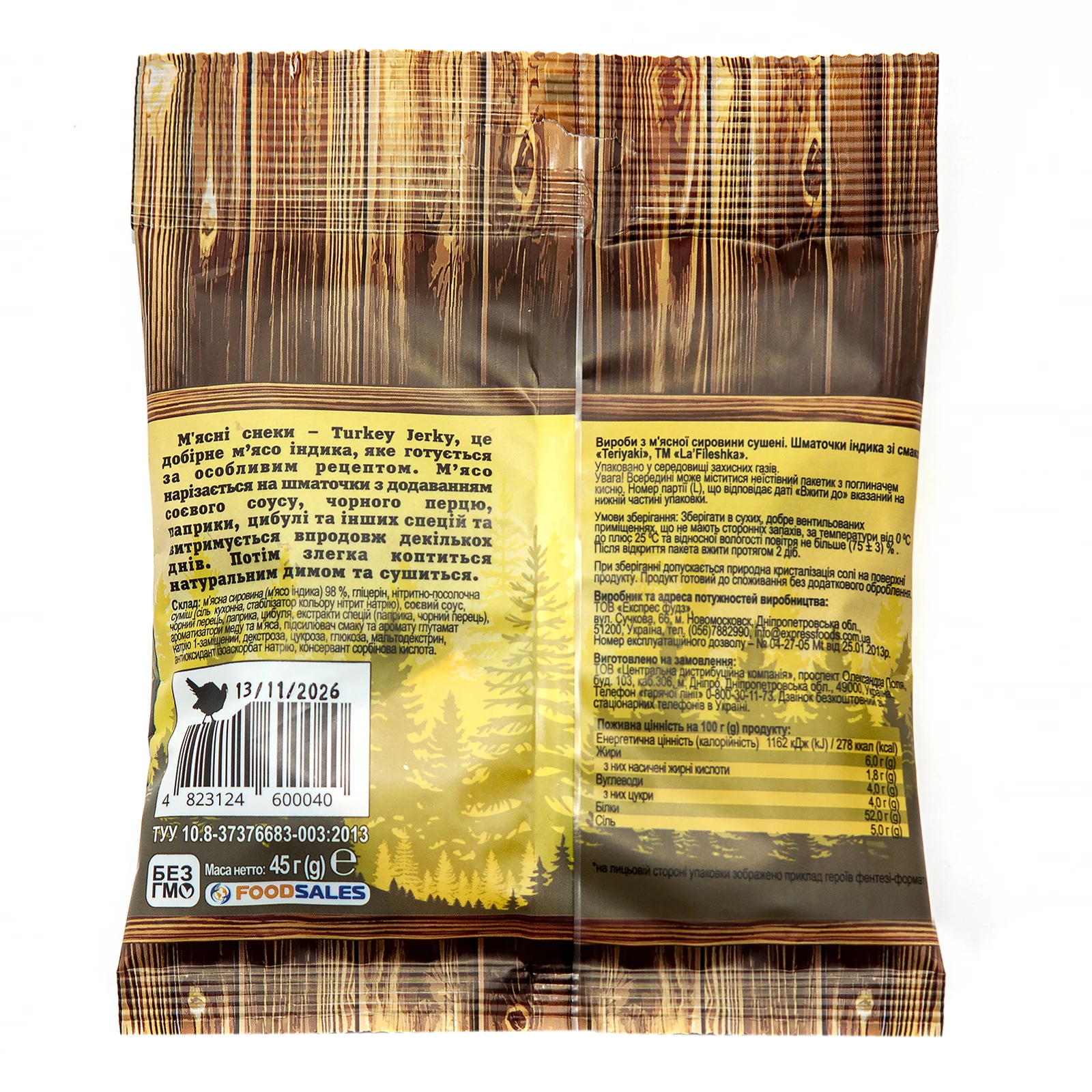 Снеки м'ясні La' Fileshka Turkey Jerky шматочки індика зі смаком Теріякі 45г фото 2
