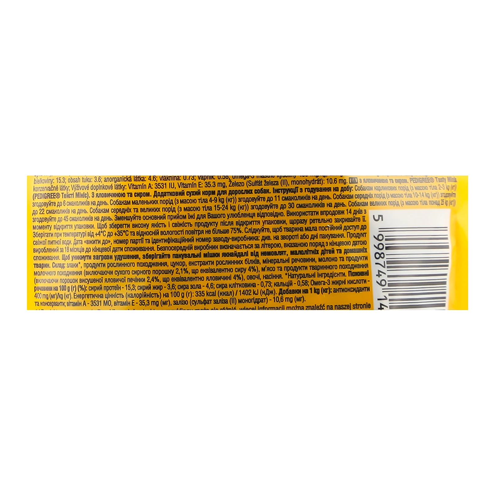 Корм для собак Pedigree Tasty minis сухий додатковий для дорослих собак з яловичиною та сиром 140г фото 3