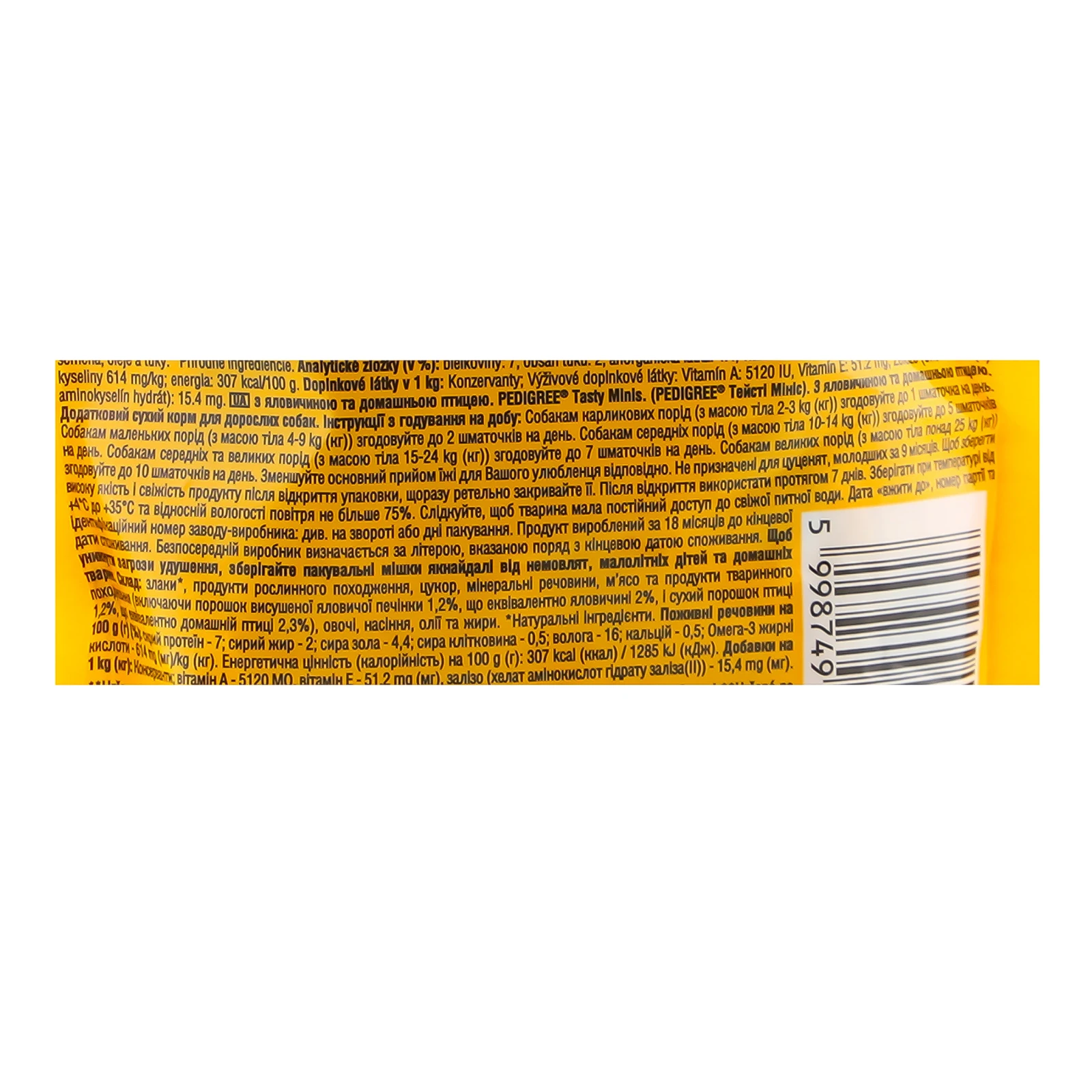 Корм для собак Pedigree Tasty minis сухий додатковий для дорослих собак з яловичиною та домашньою птицею 155г фото 3