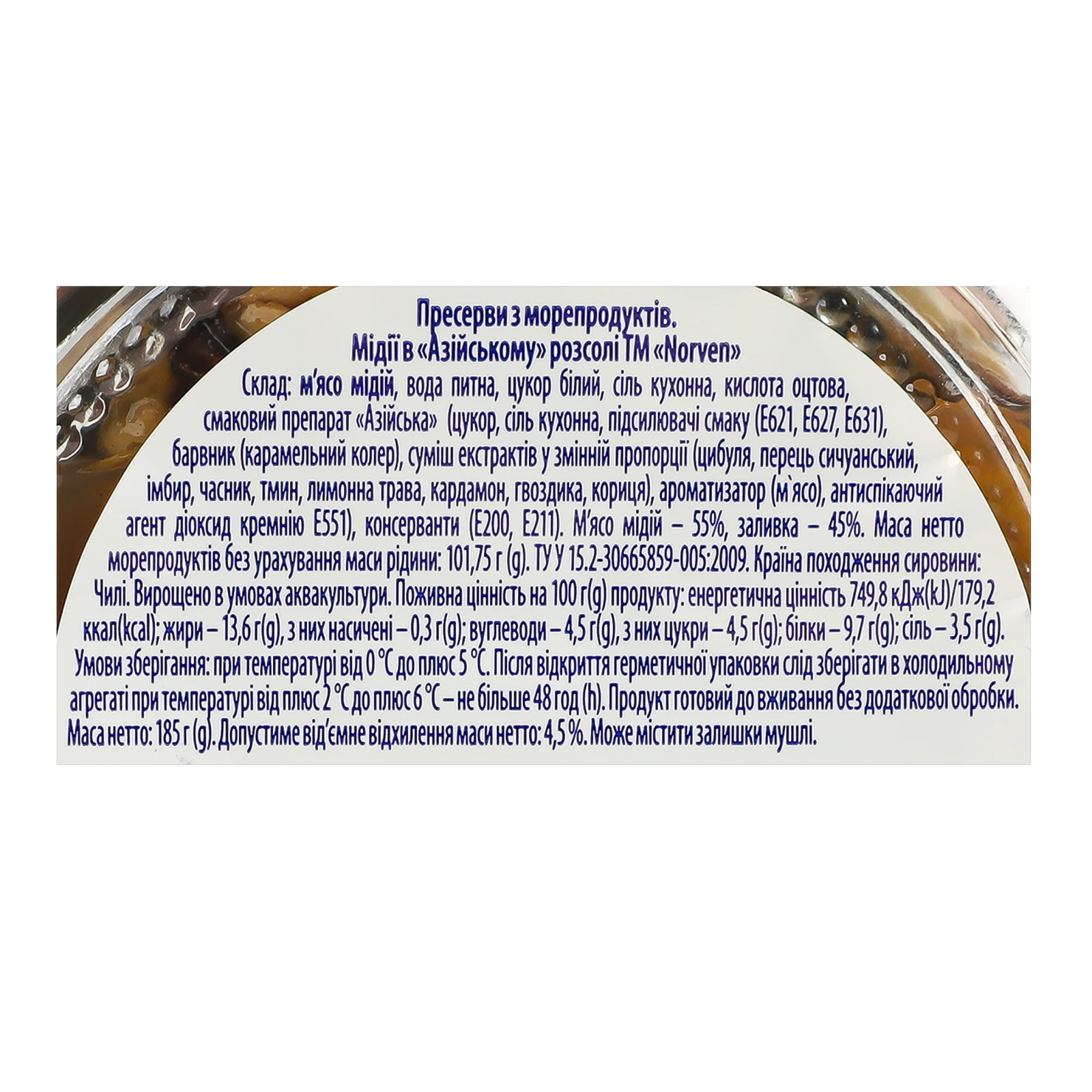 Мідії Norven в Азійському розсолі 185г Фото №:3