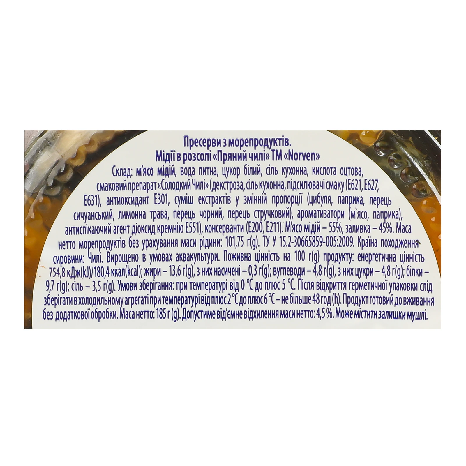 Мідії Norven в розсолі Пряний чилі 185г Фото №:3