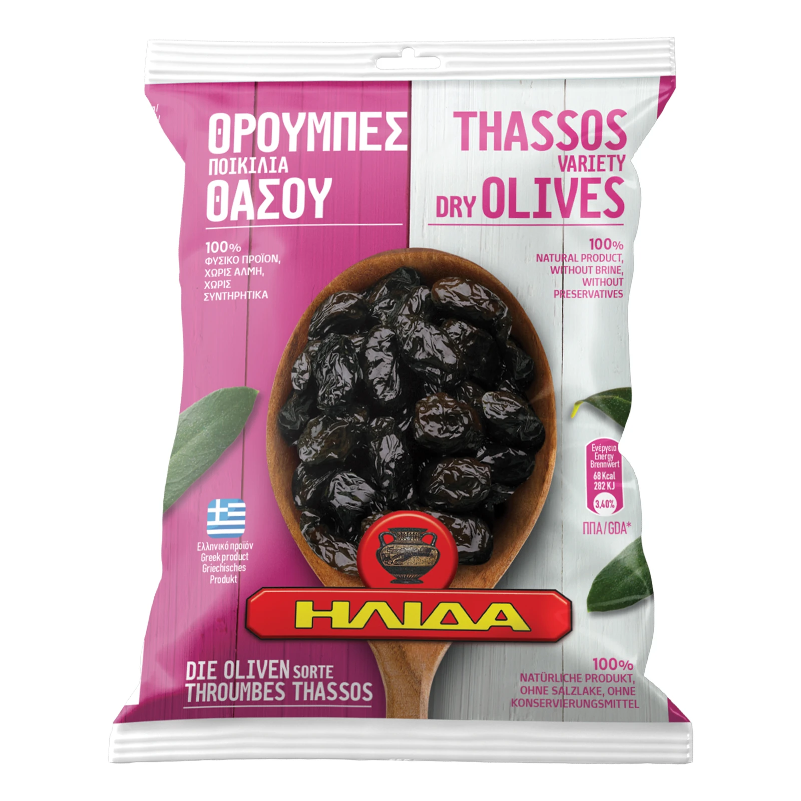 Оливки Ilida Thassos чорні в'ялені з кісточкою 200г Фото №:1