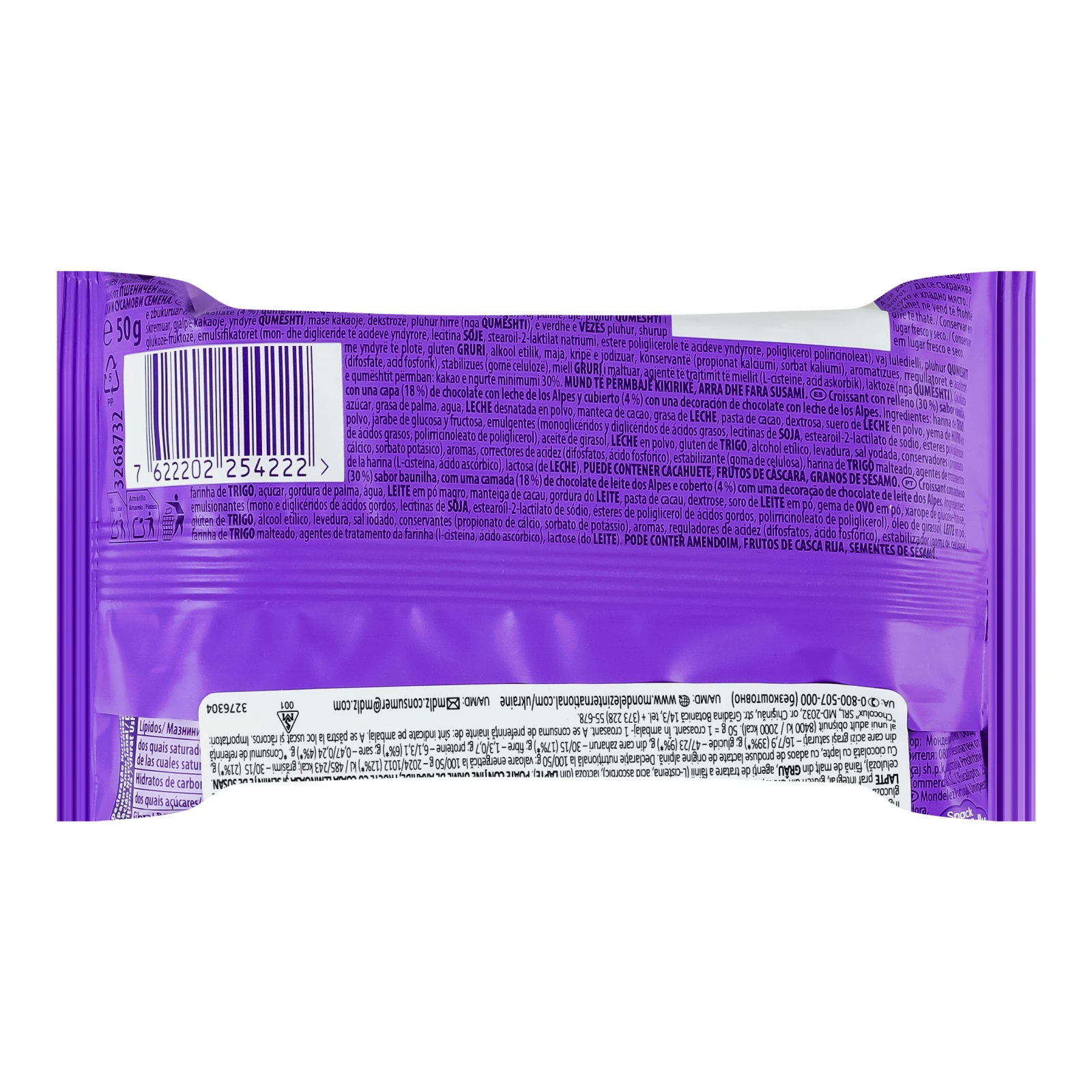 Круасан Milka знизу глазурований та згори декорований молочним шоколадом з начинкою зі смаком ванілі 50г Фото №:2