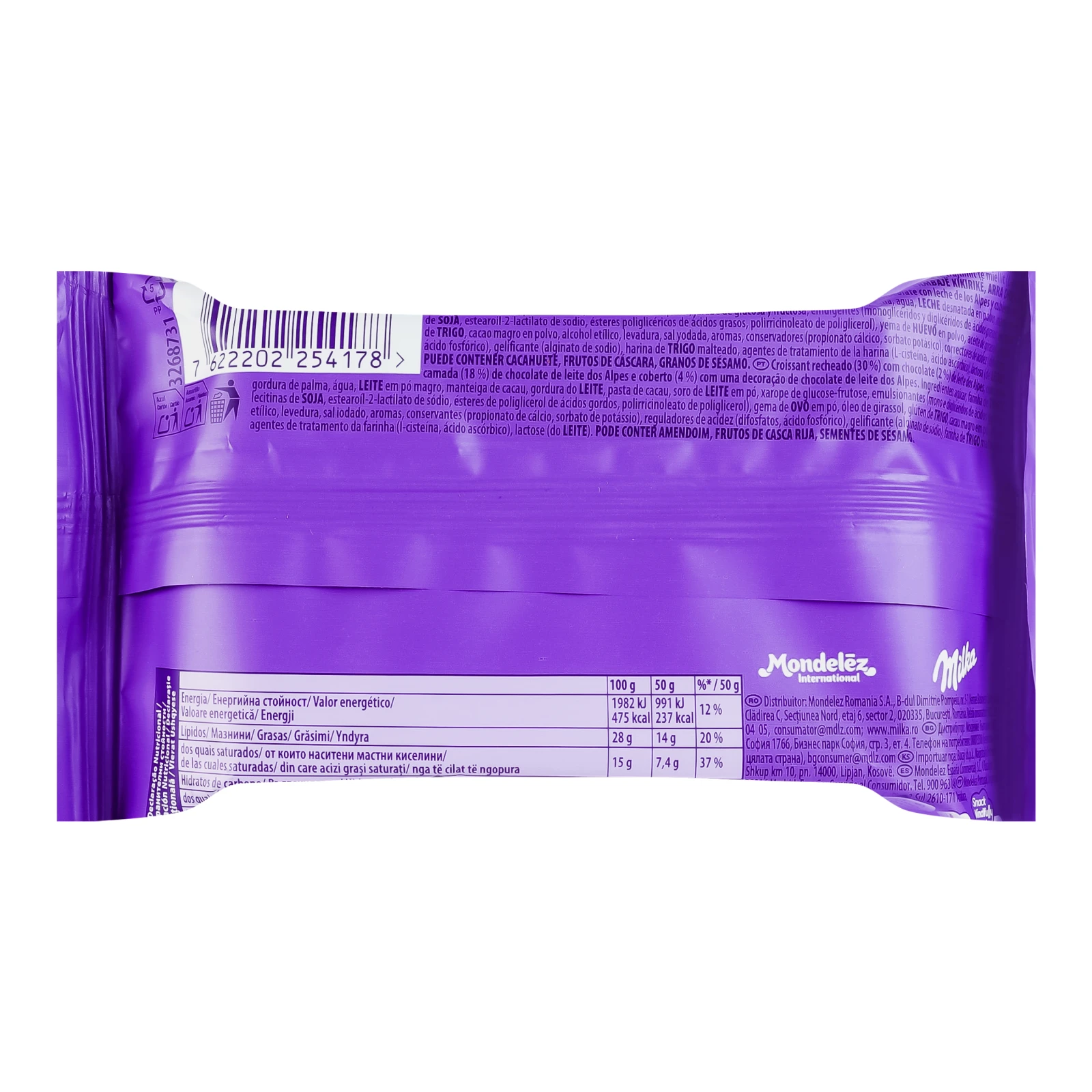 Круасан Milka знизу глазурований та згори декорований молочним шоколадом з начинкою з молочним шоколадом 50г Фото №:2