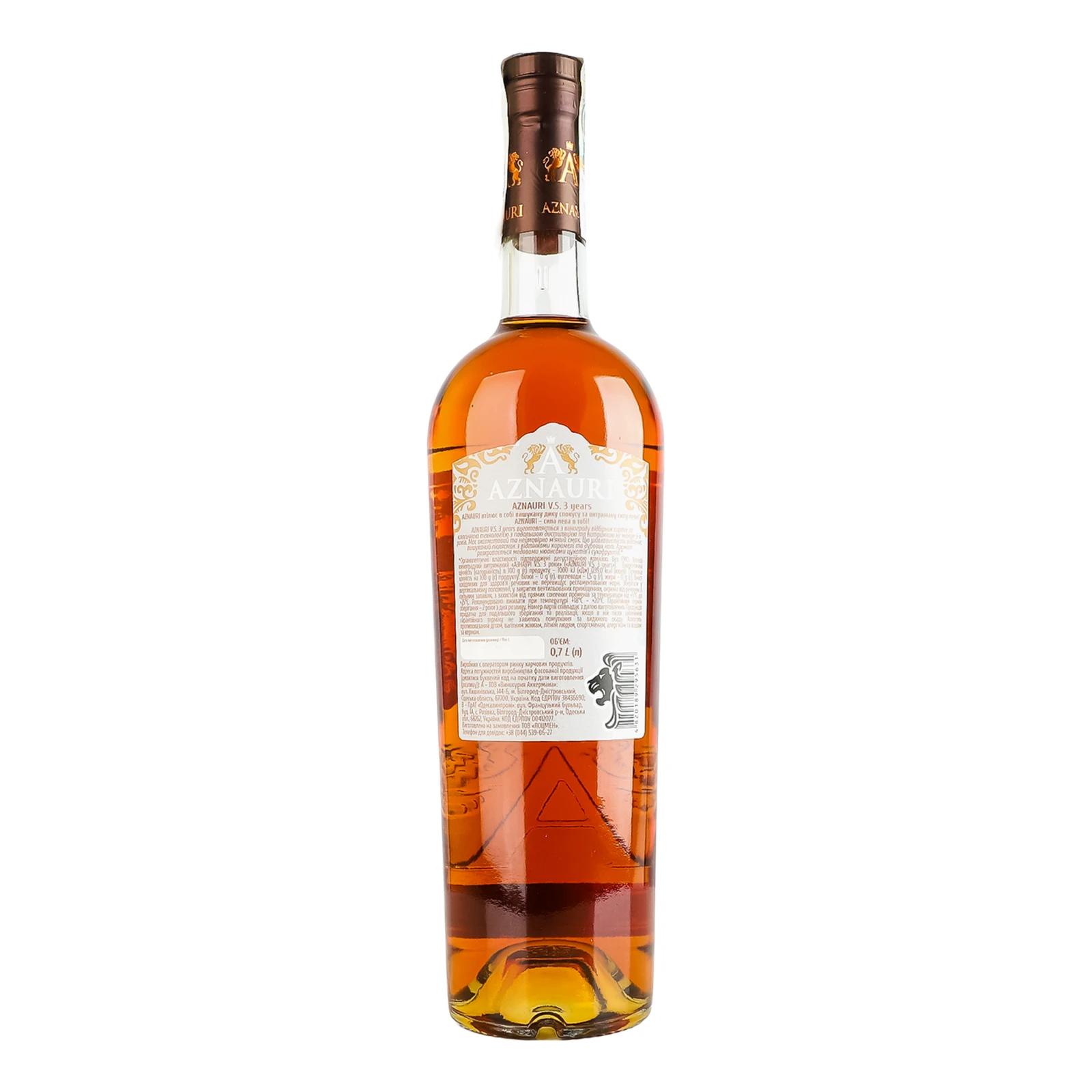 Бренді Aznauri VS 3 роки виноградний витриманий 40% 0.7л Фото №:2