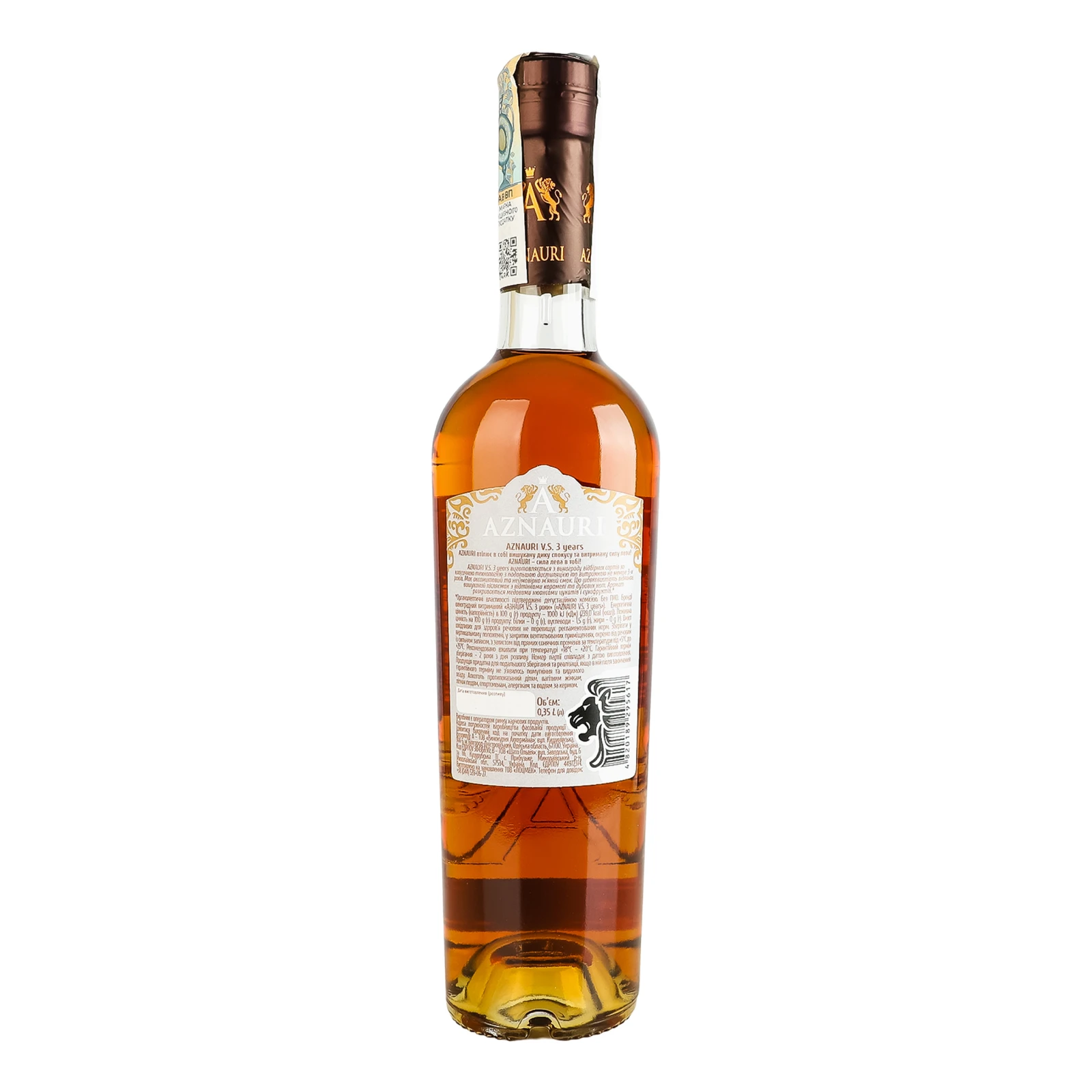 Бренді Aznauri VS 3 роки виноградний витриманий 40% 0.35л Фото №:2