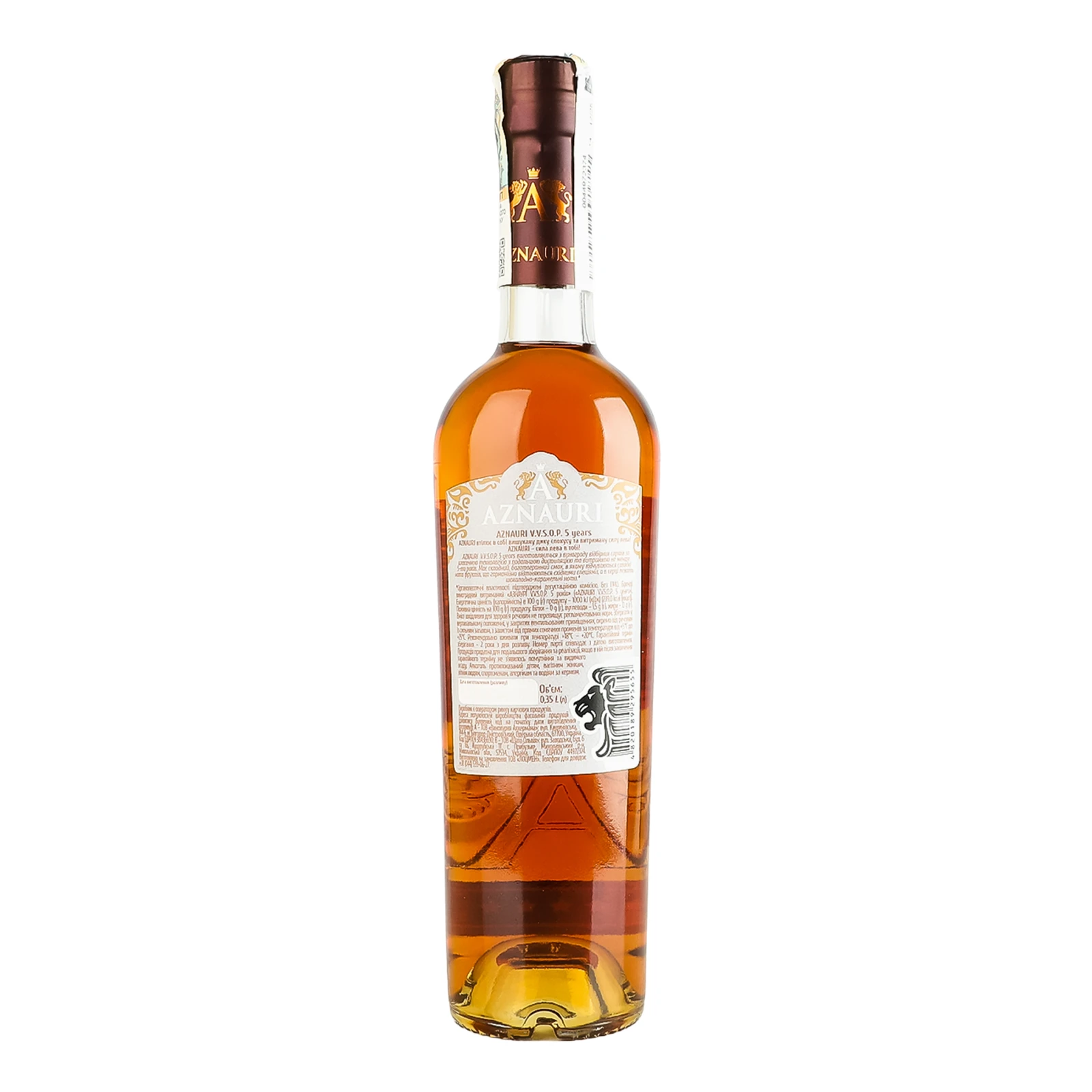 Бренді Aznauri VVSOP 5 років виноградний витриманий 40% 0.35л Фото №:2