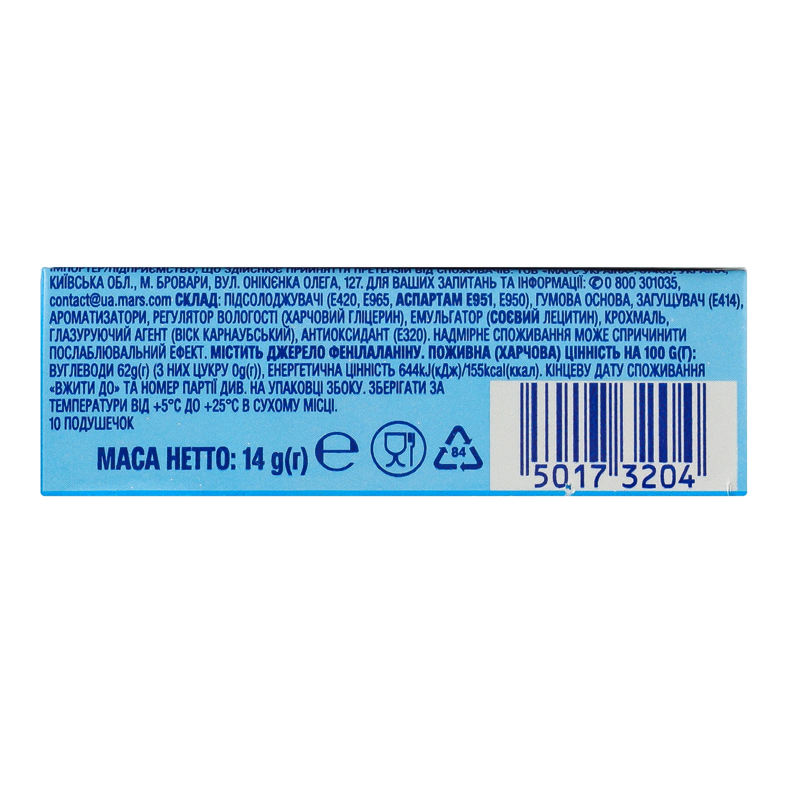 Гумка жувальна Orbit без цукру Перцева м'ята 14г Фото №:2