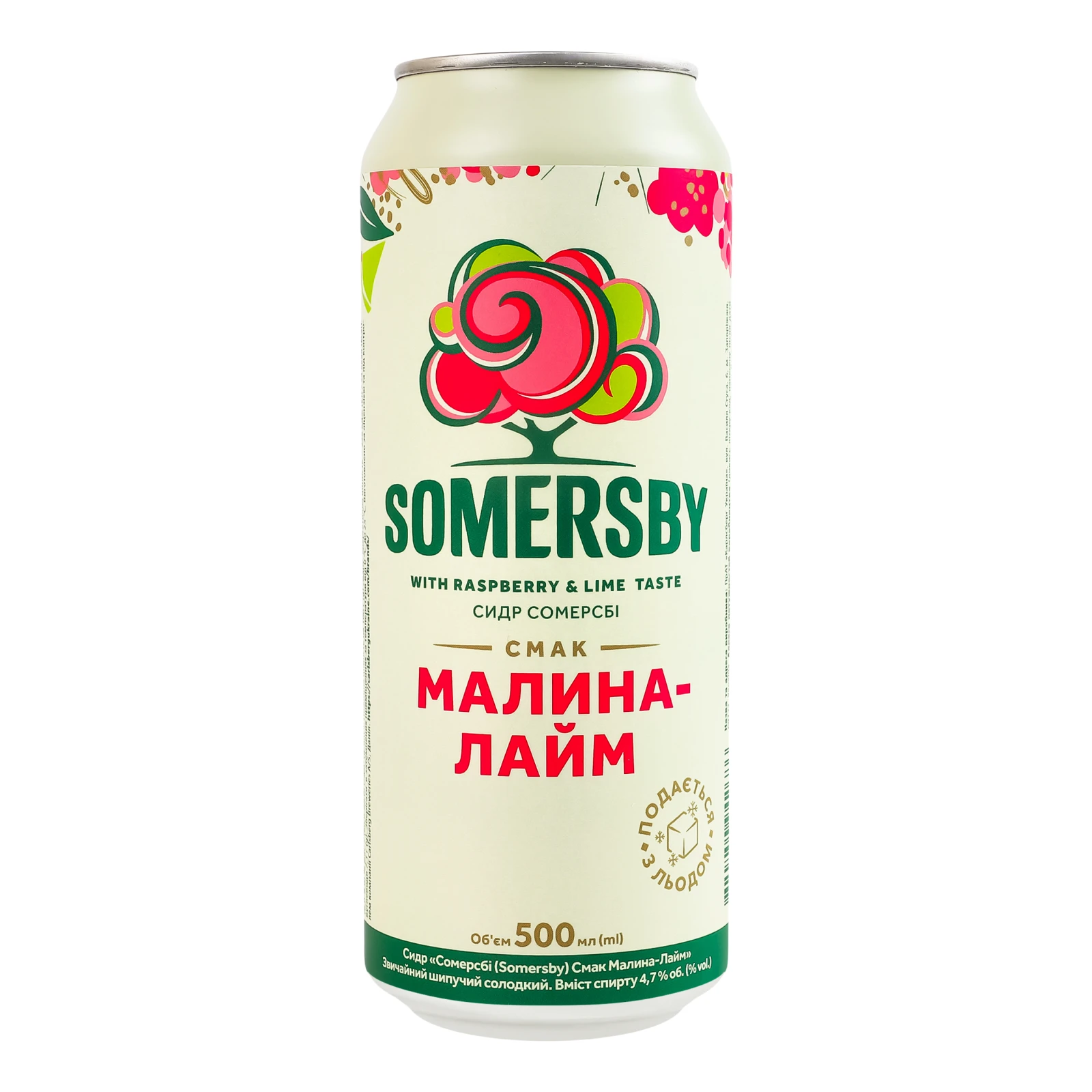 Сидр Somersby звичайний шипучий солодкий смак Малина-лайм 4.7% 0.5л