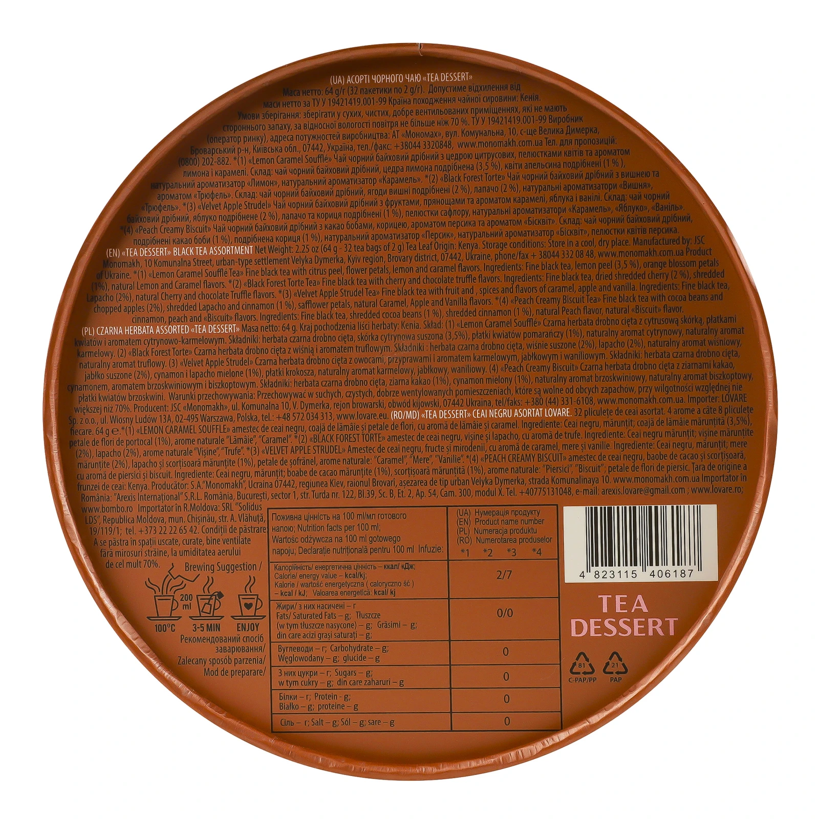 Чай Lovare Tea dessert Асорті чорного 32х2г Фото №:3