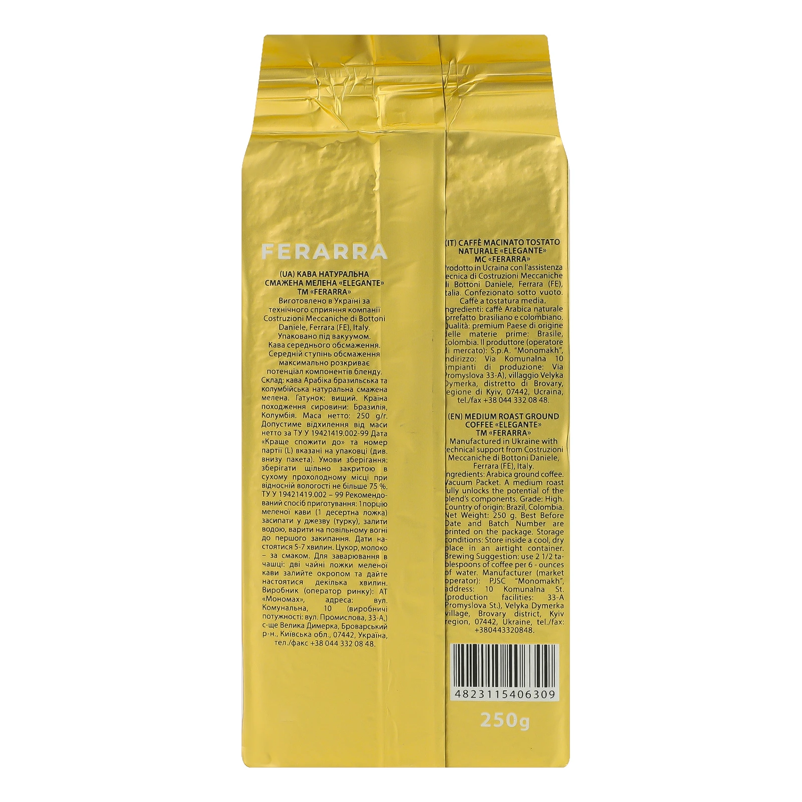 Кава Ferarra Elegante натуральна смажена мелена 250г Фото №:2