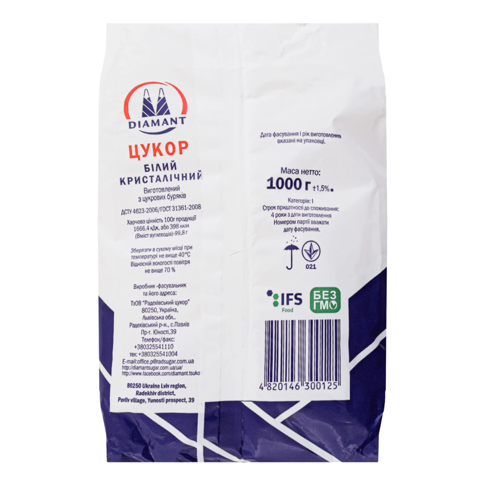 Цукор Diamant 1кг білий кристалічний м/у Новинка Фото №:2