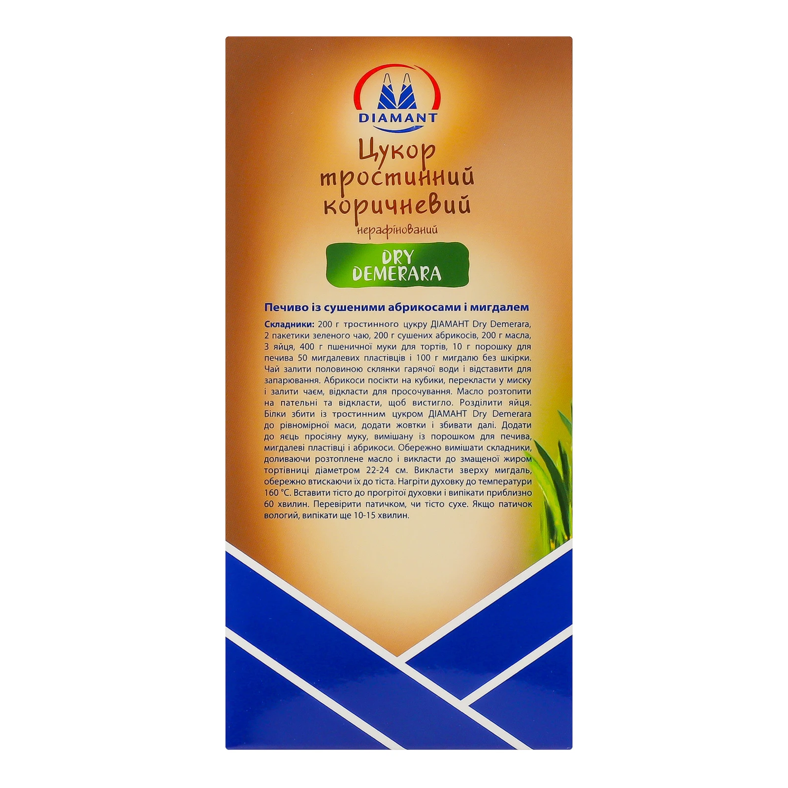 Цукор Diamant 500г тростинний коричневий к/у Новинка Фото №:2