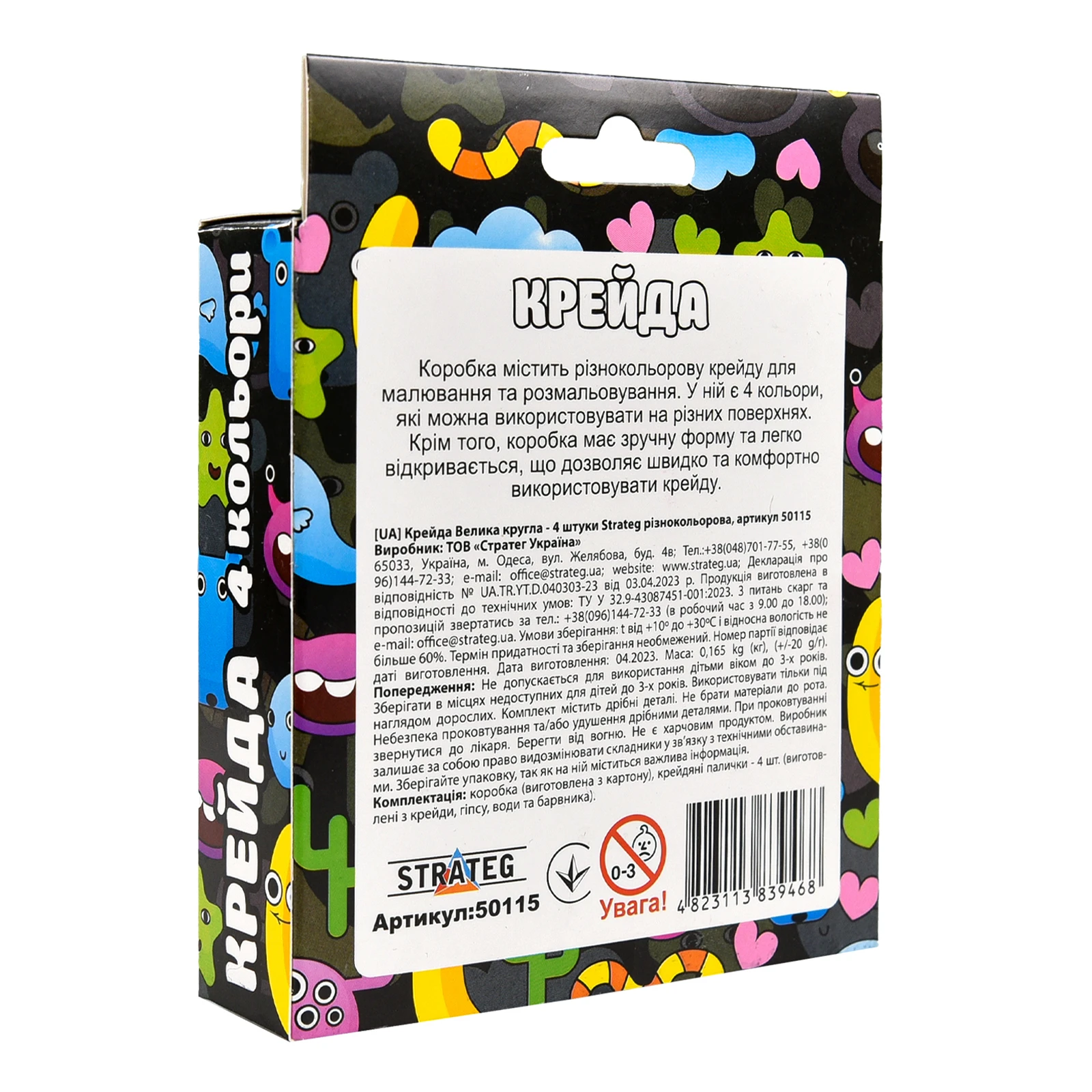 Крейда Strateg 4шт Велика кругла різнокольорова (50115) Фото №:2