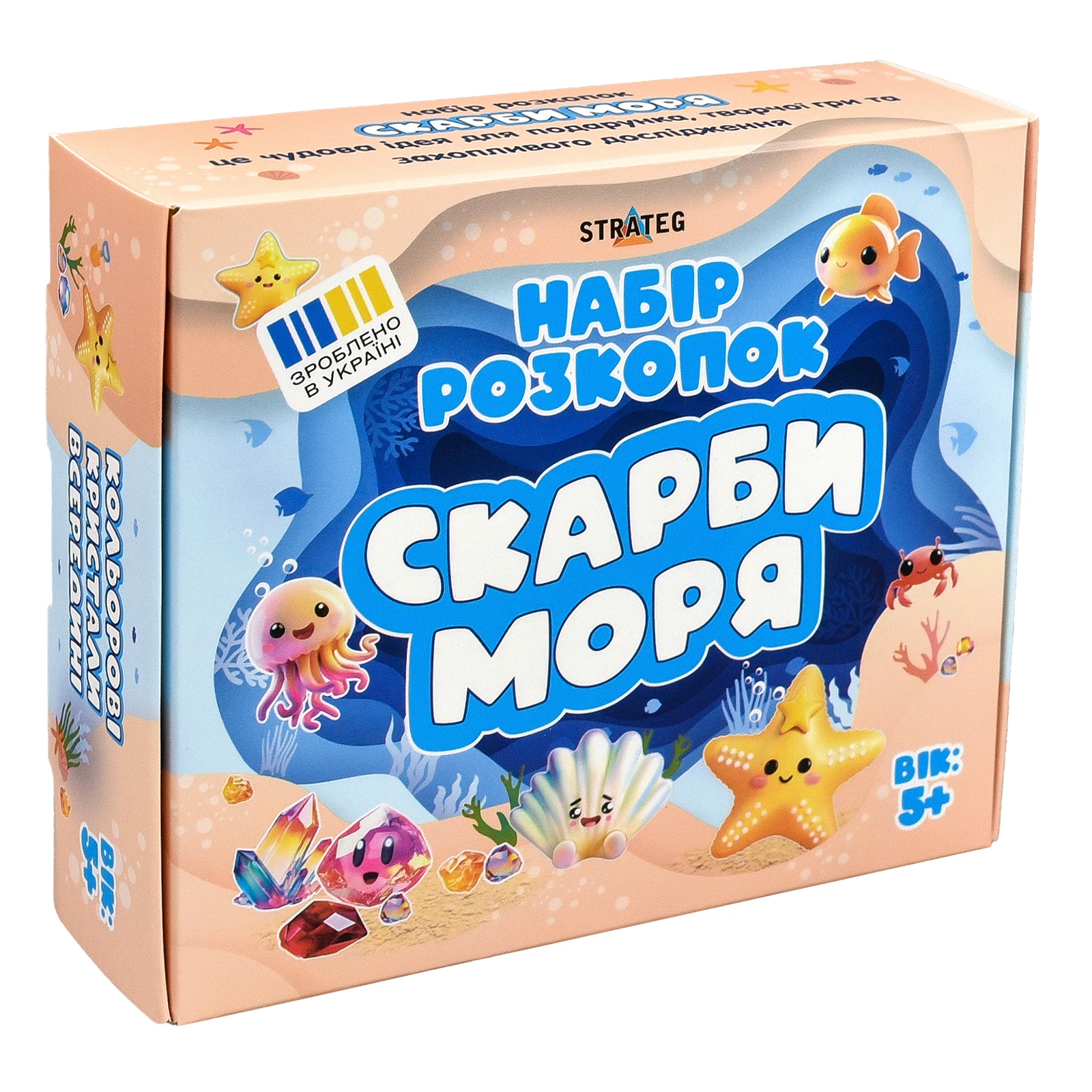Набір для творчості Strateg розкопки Скарби моря укр. 30907 Фото №:1