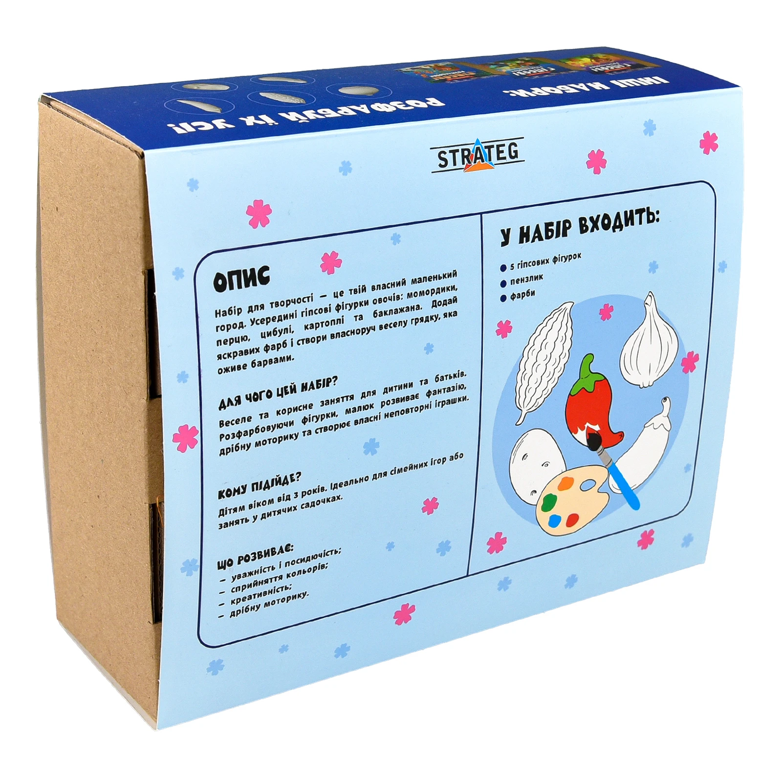 Набір для творчості Strateg Гіпсові розмальовки розфарбуй овочі (31000) Фото №:2