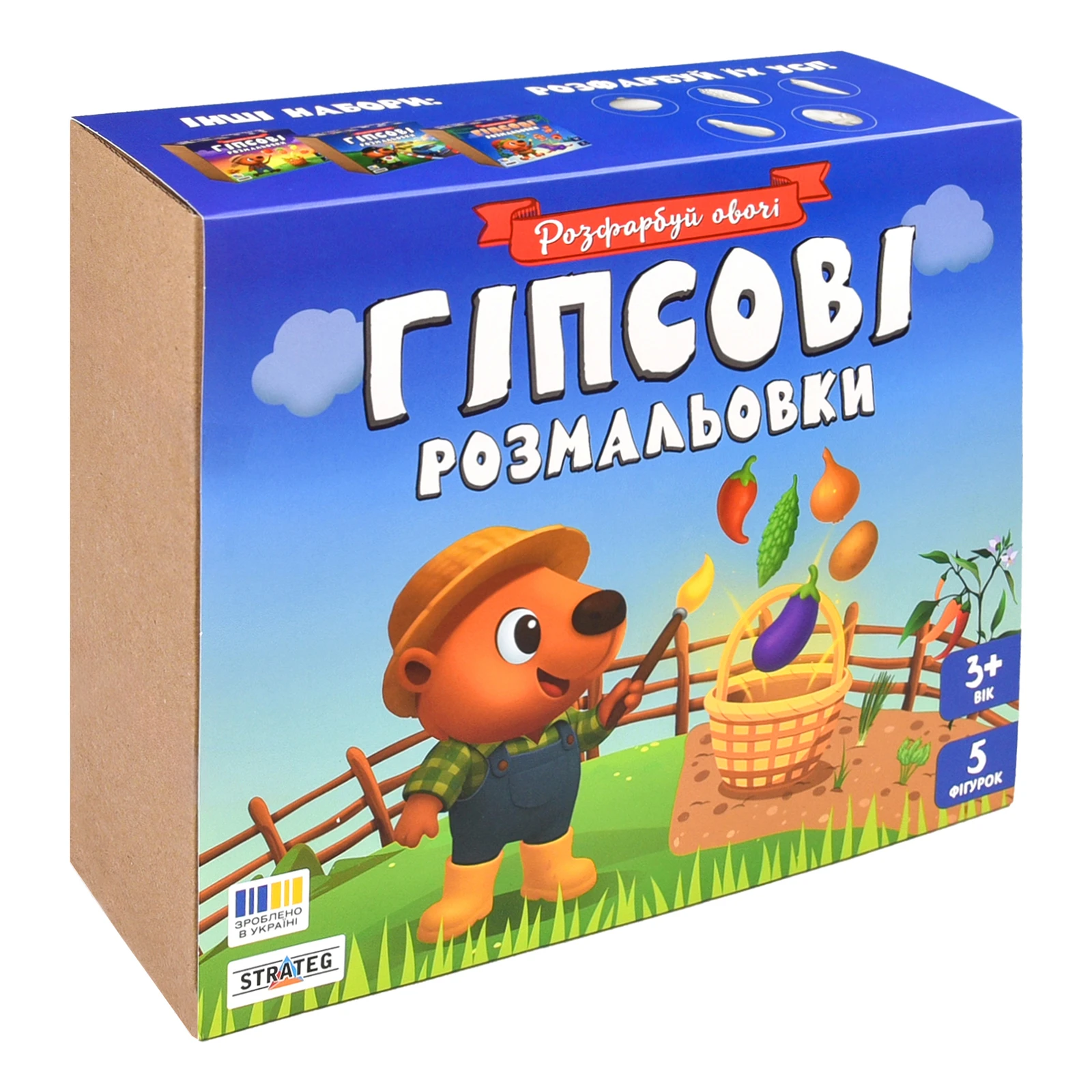 Набір для творчості Strateg Гіпсові розмальовки розфарбуй овочі (31000) Фото №:1