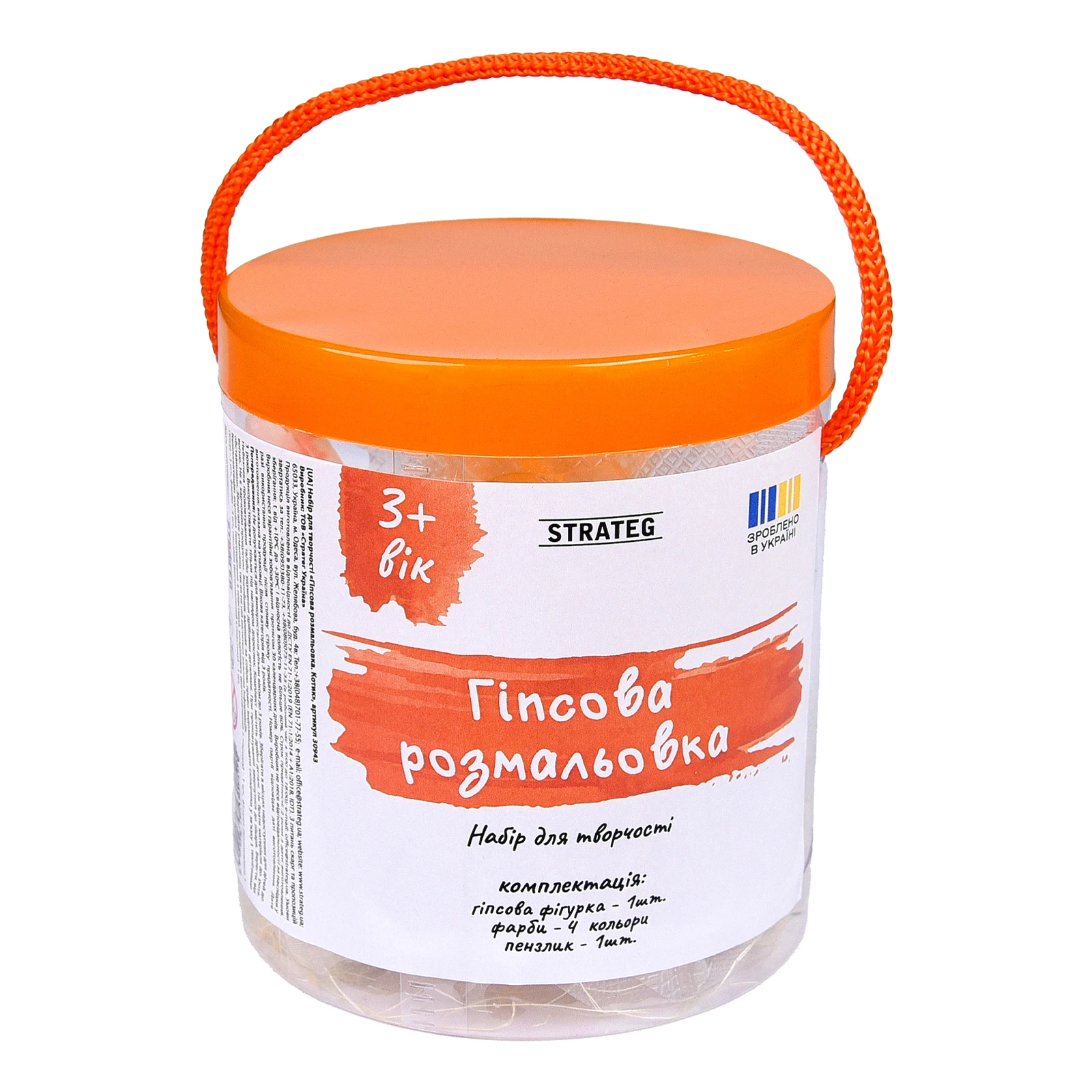 Набір для творчості Strateg Гіпсова розмальовка Котик (30943) Фото №:1