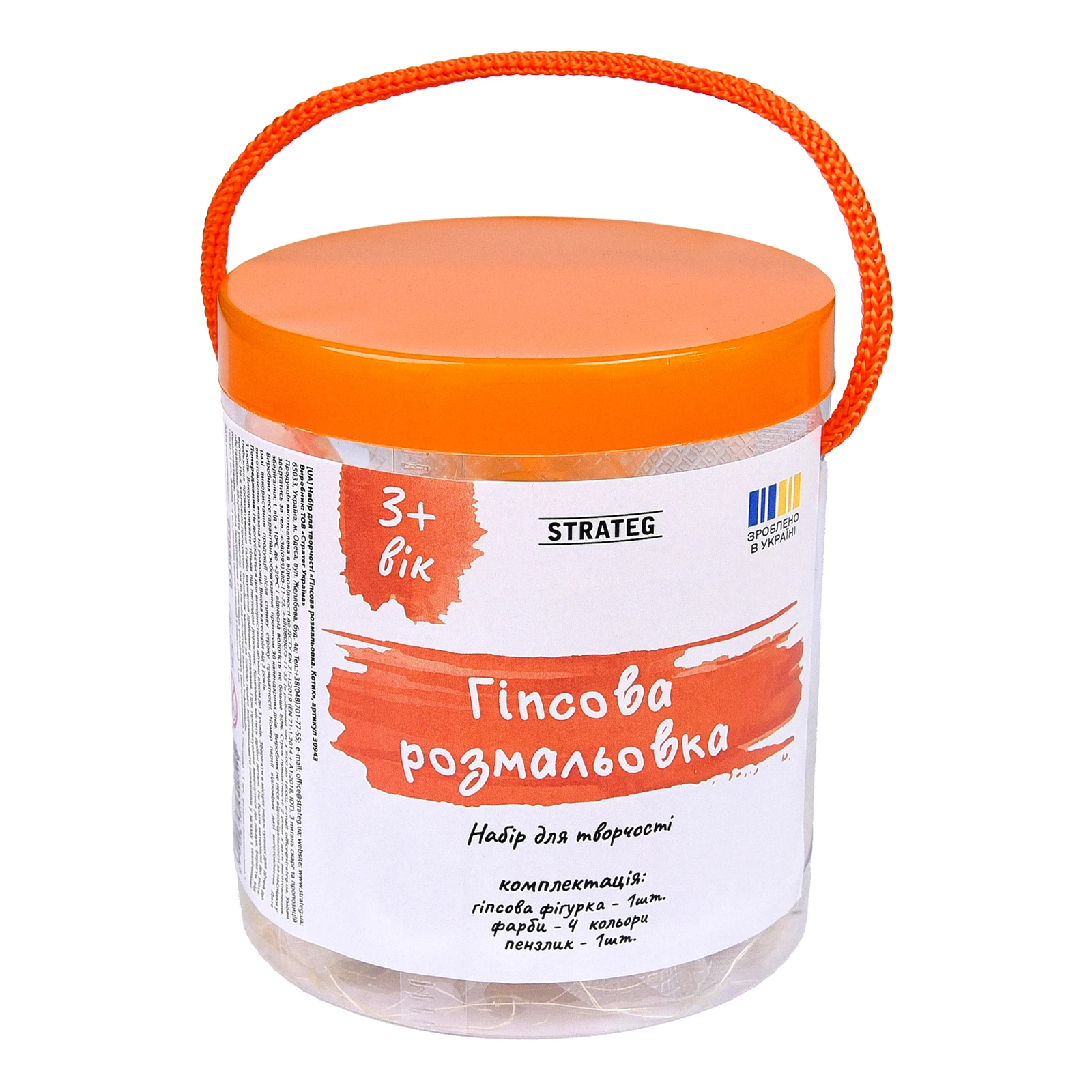 Набір для творчості Strateg Гіпсова розмальовка Песик (30944) Фото №:1