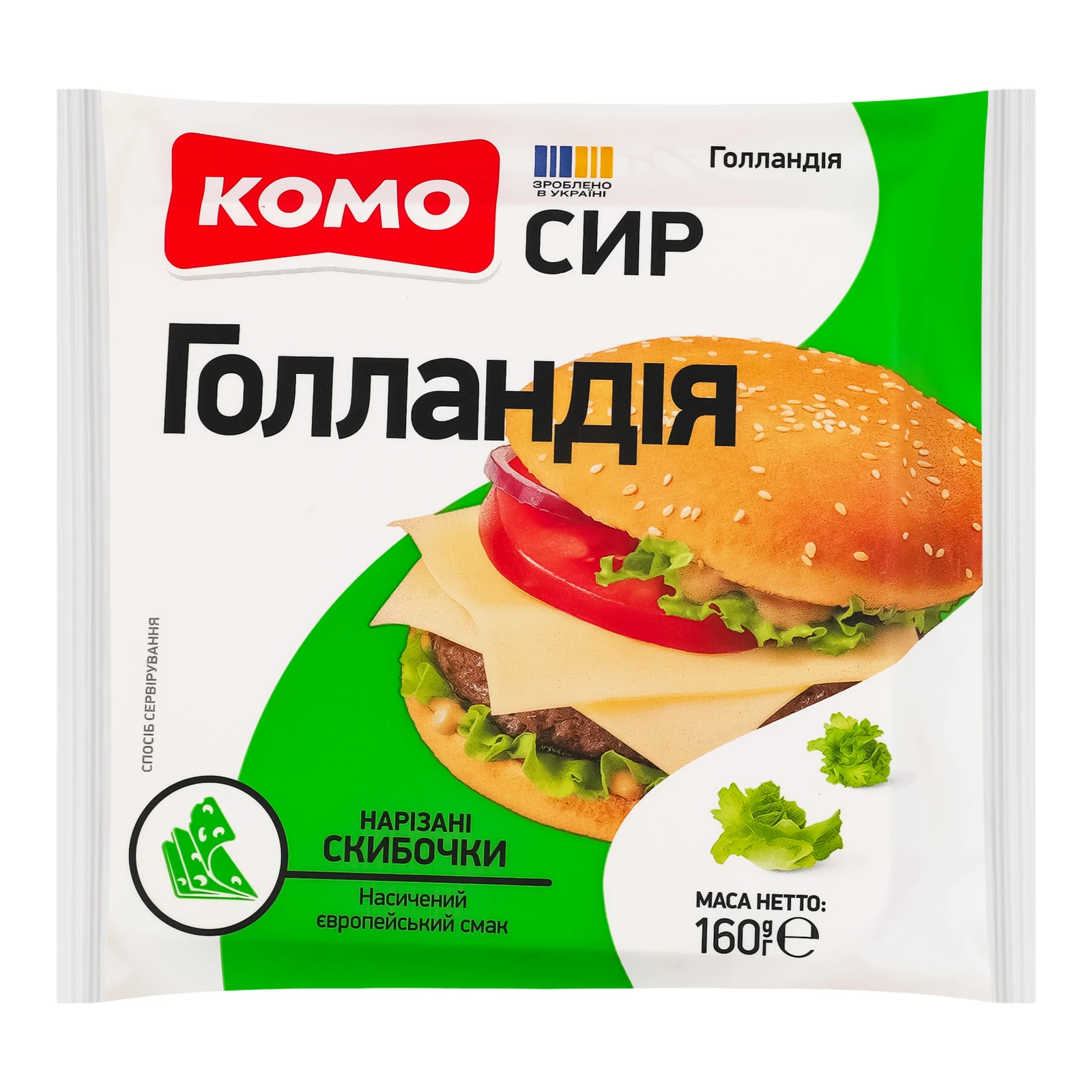 Сир Комо Голландія твердий скибочки 45% 160г Фото №:1