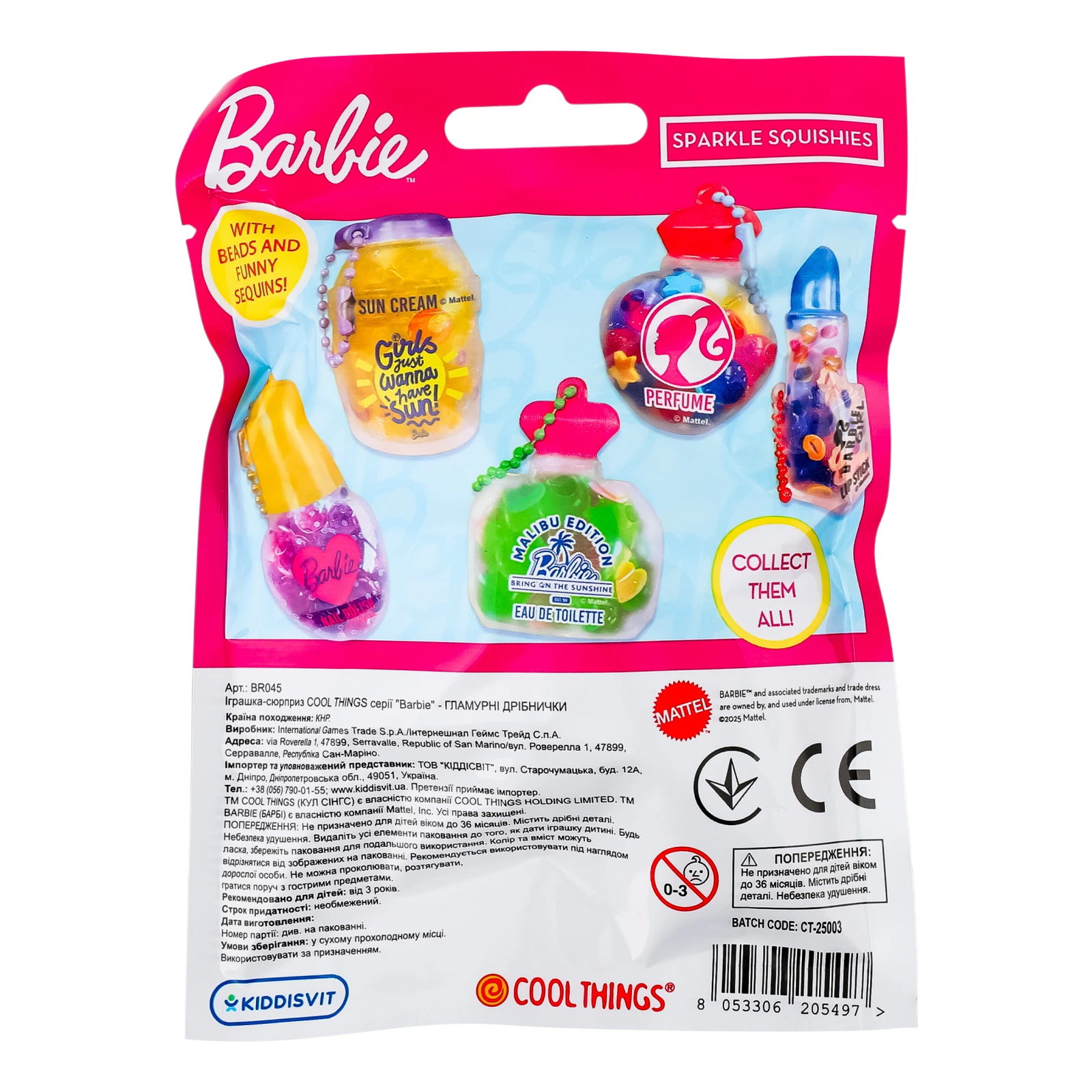 Іграшка-сюрприз Cool Things Barbie Гламурні дрібнички BR045 в асортименті фото 2