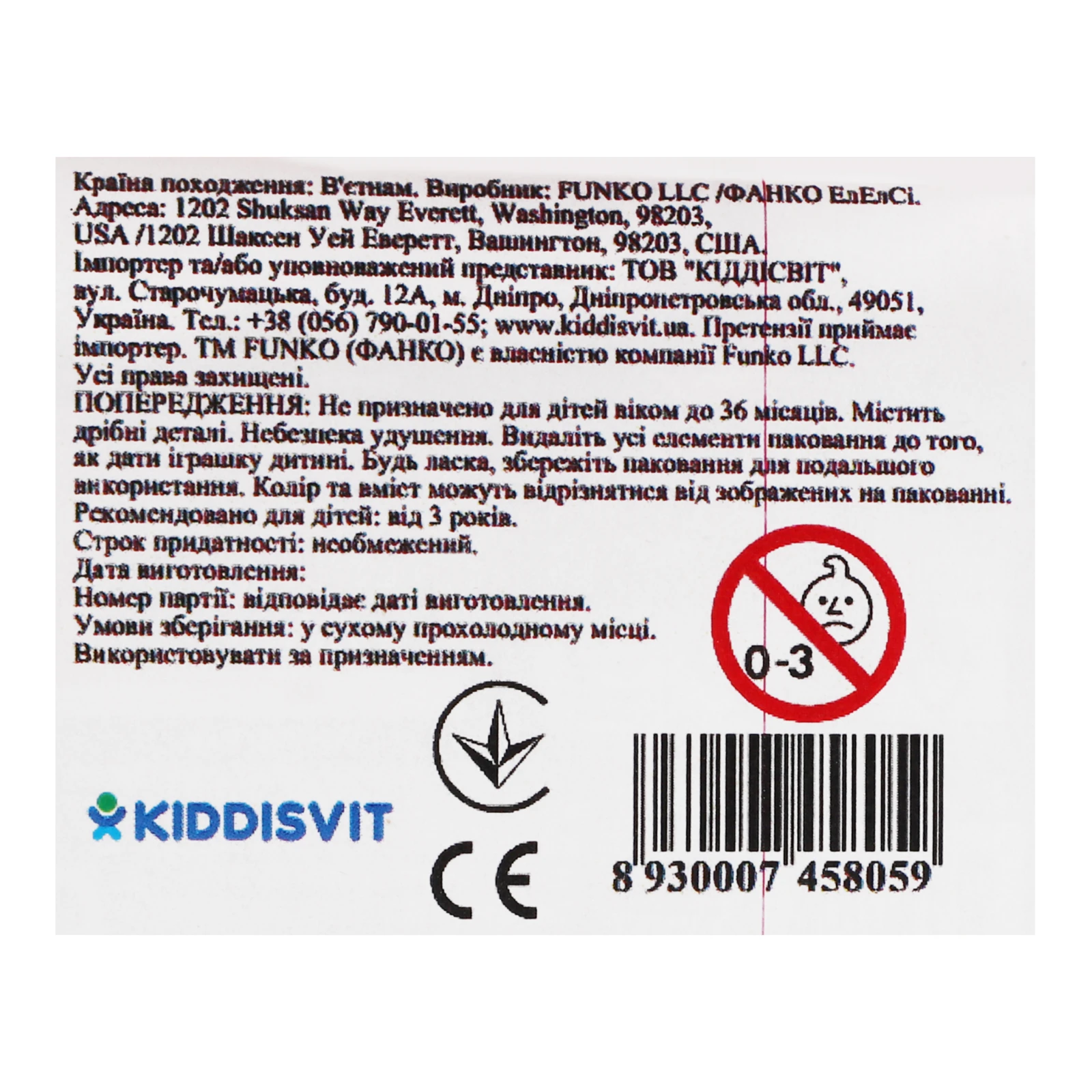 Фігурка ігрова Funko Mystery Minis Стіч у костюмі 76081 в асортименті Фото №:3