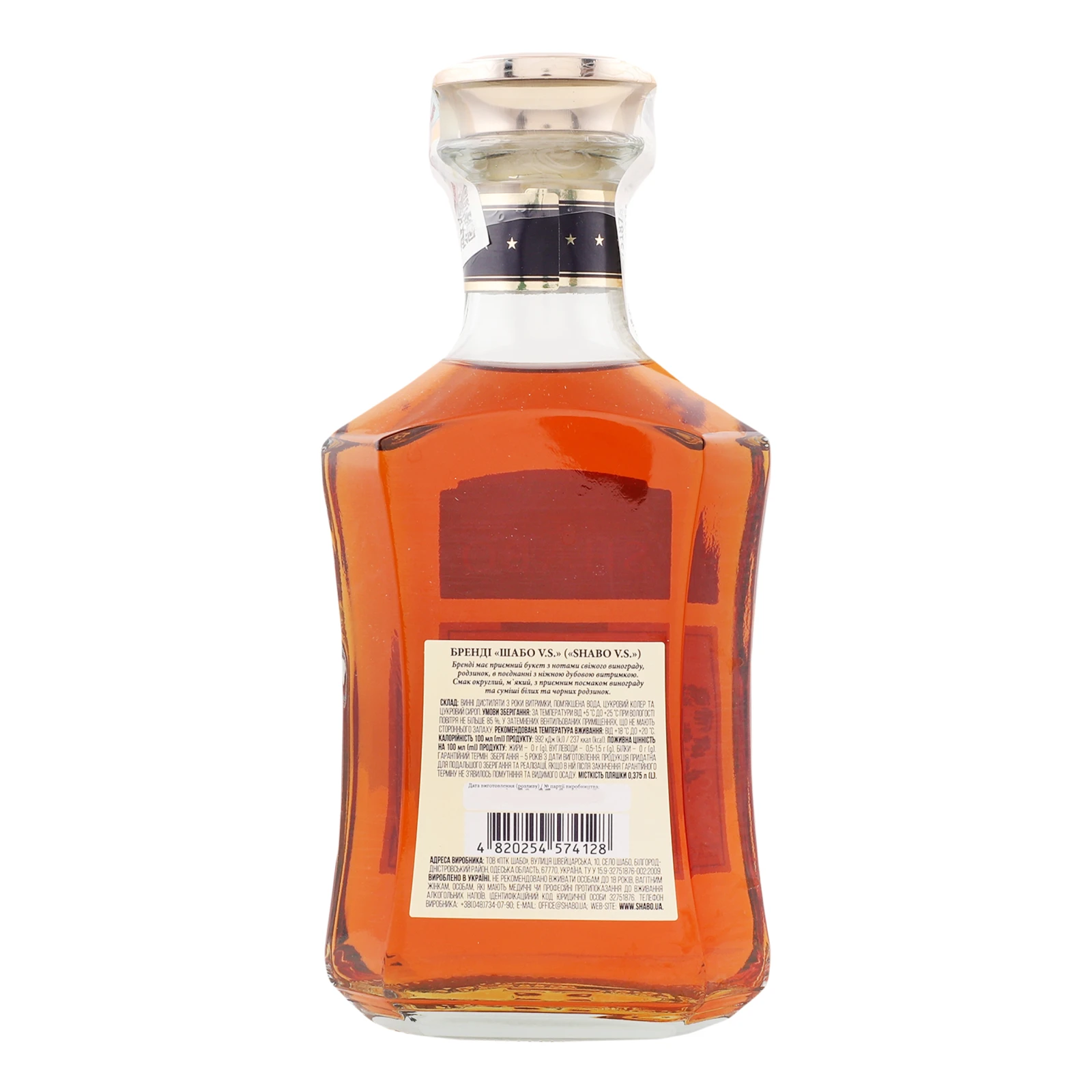 Бренді Shabo VS 3 зірки 40% 0.375л Фото №:2
