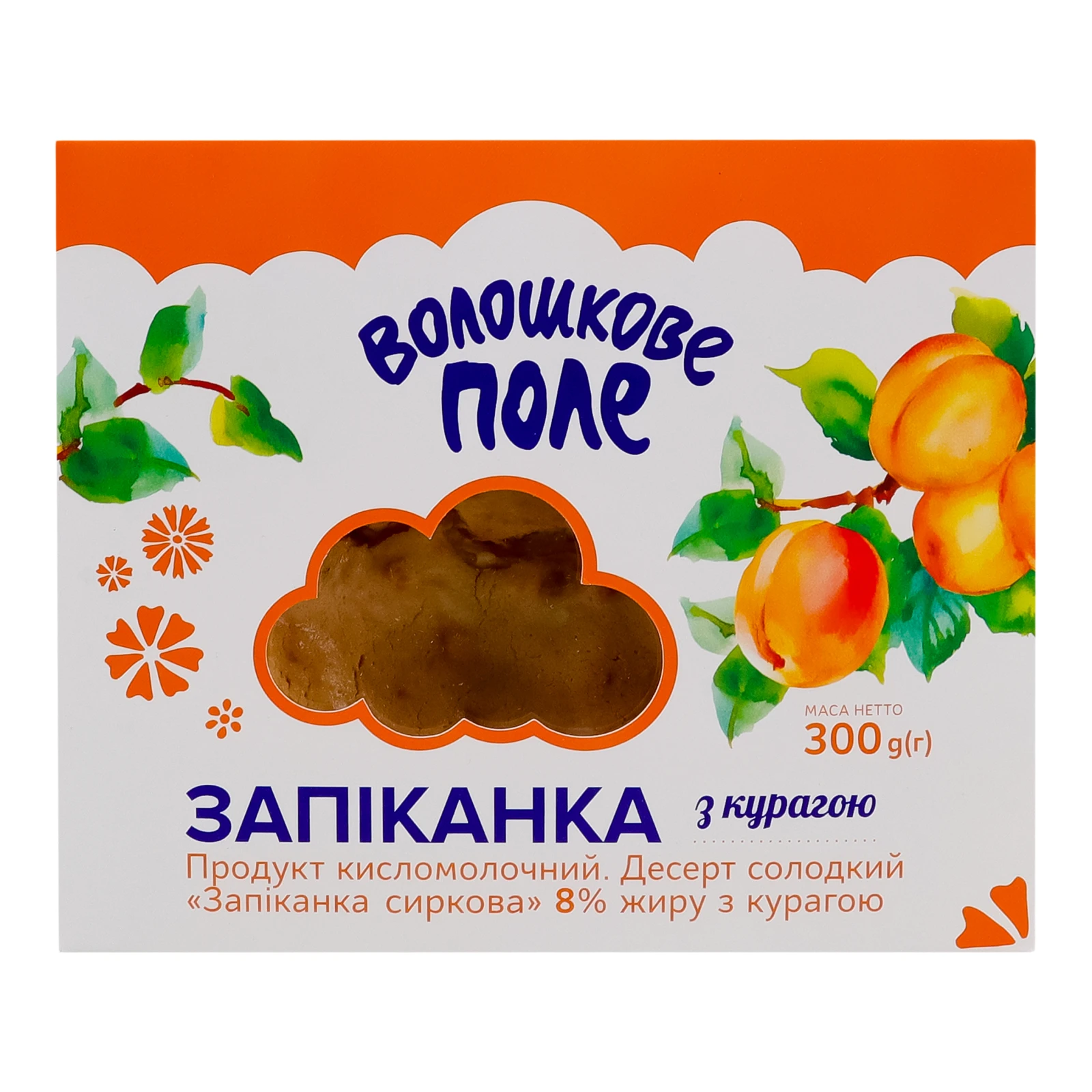 Запіканка сиркова Волошкове поле 300г 8% з курагою Новинка Фото №:1