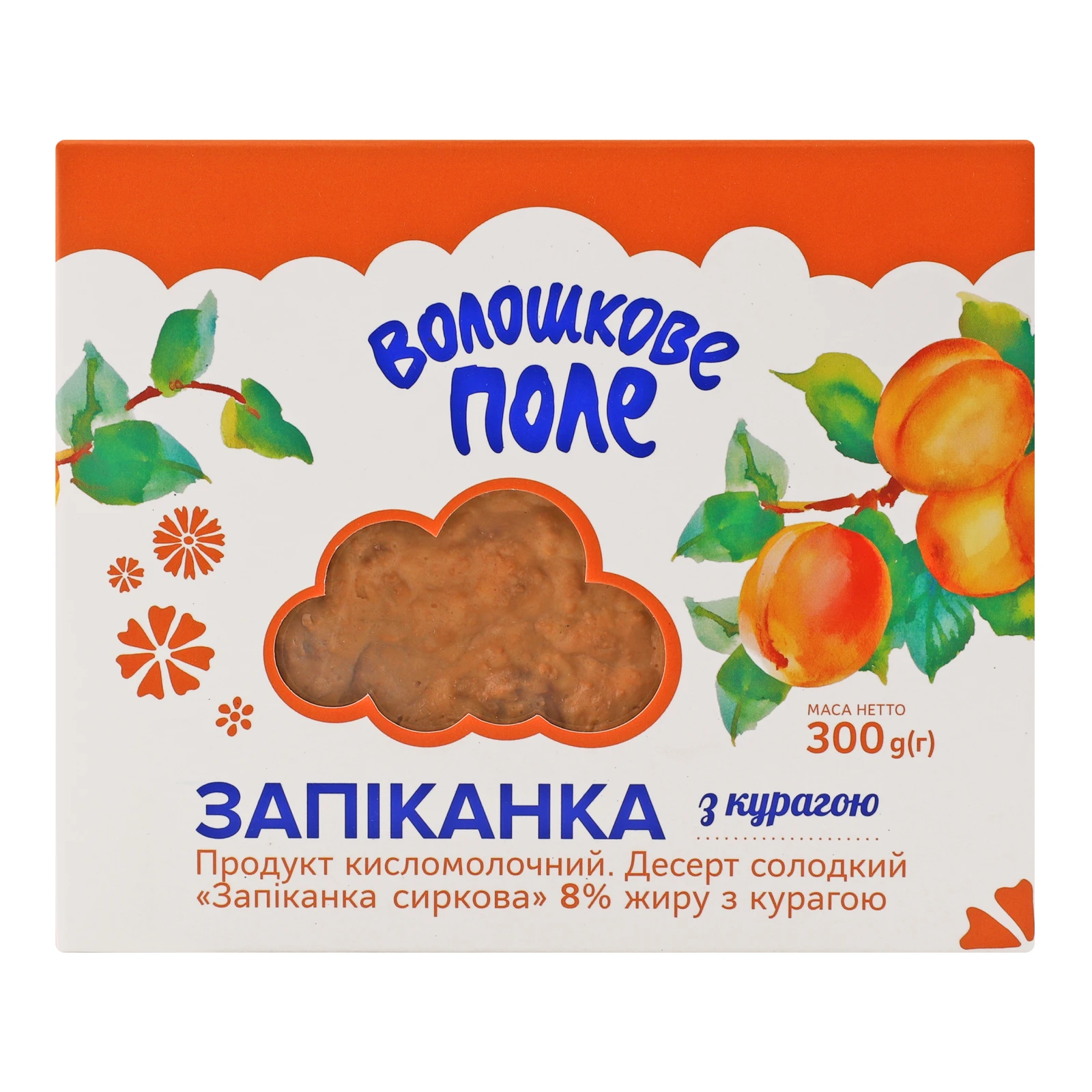 Запіканка сиркова Волошкове поле 300г 8% з курагою Новинка