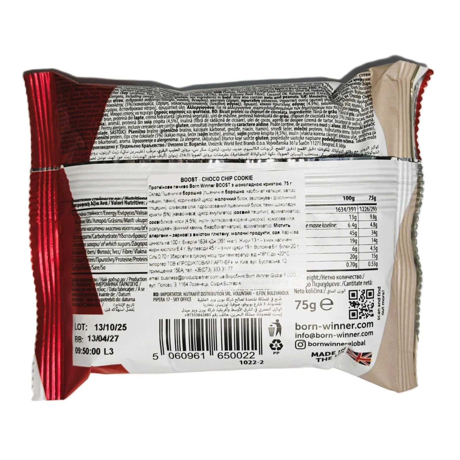 Печиво Born Winner Boost протеїнове з шоколадною крихтою 75г Фото №:3
