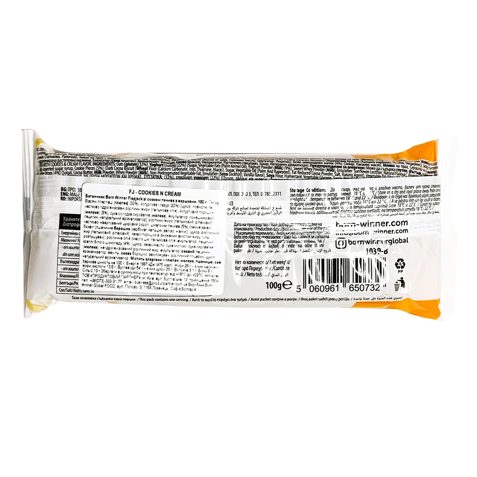 Батончик Born Winner Flapjack вівсяний зі смаком печива з вершками 100г Фото №:3