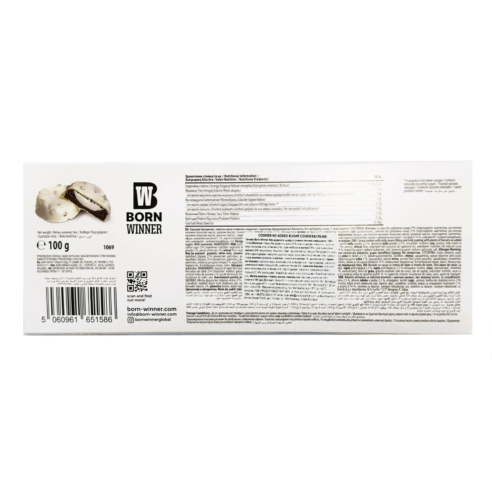 Печиво Born Winner без доданого цукру зі смаком печива з вершками 100г Фото №:2