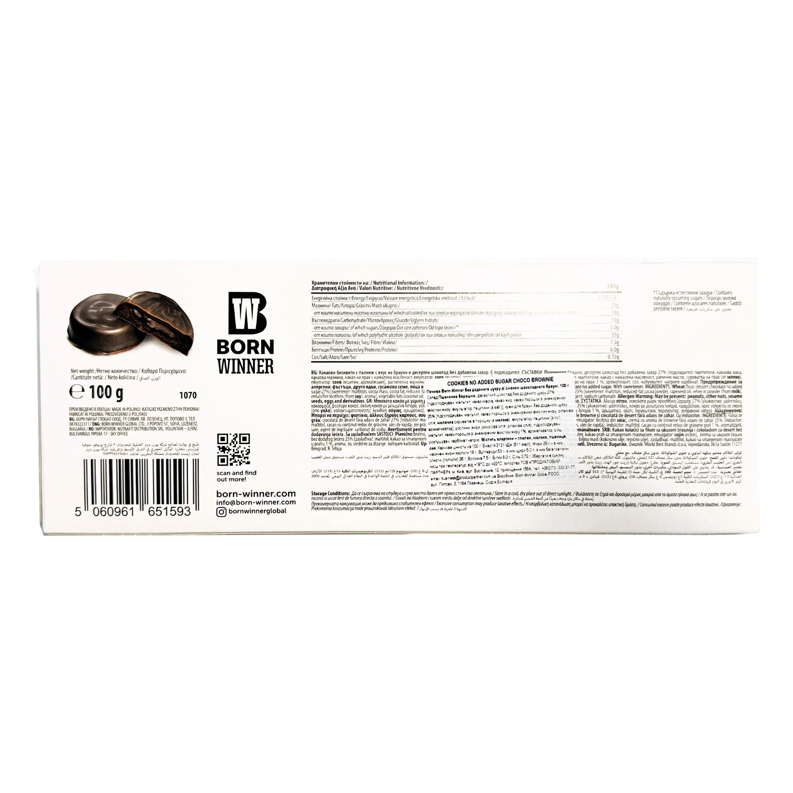 Печиво Born Winner без доданого цукру зі смаком шоколадного брауні 100г Фото №:2