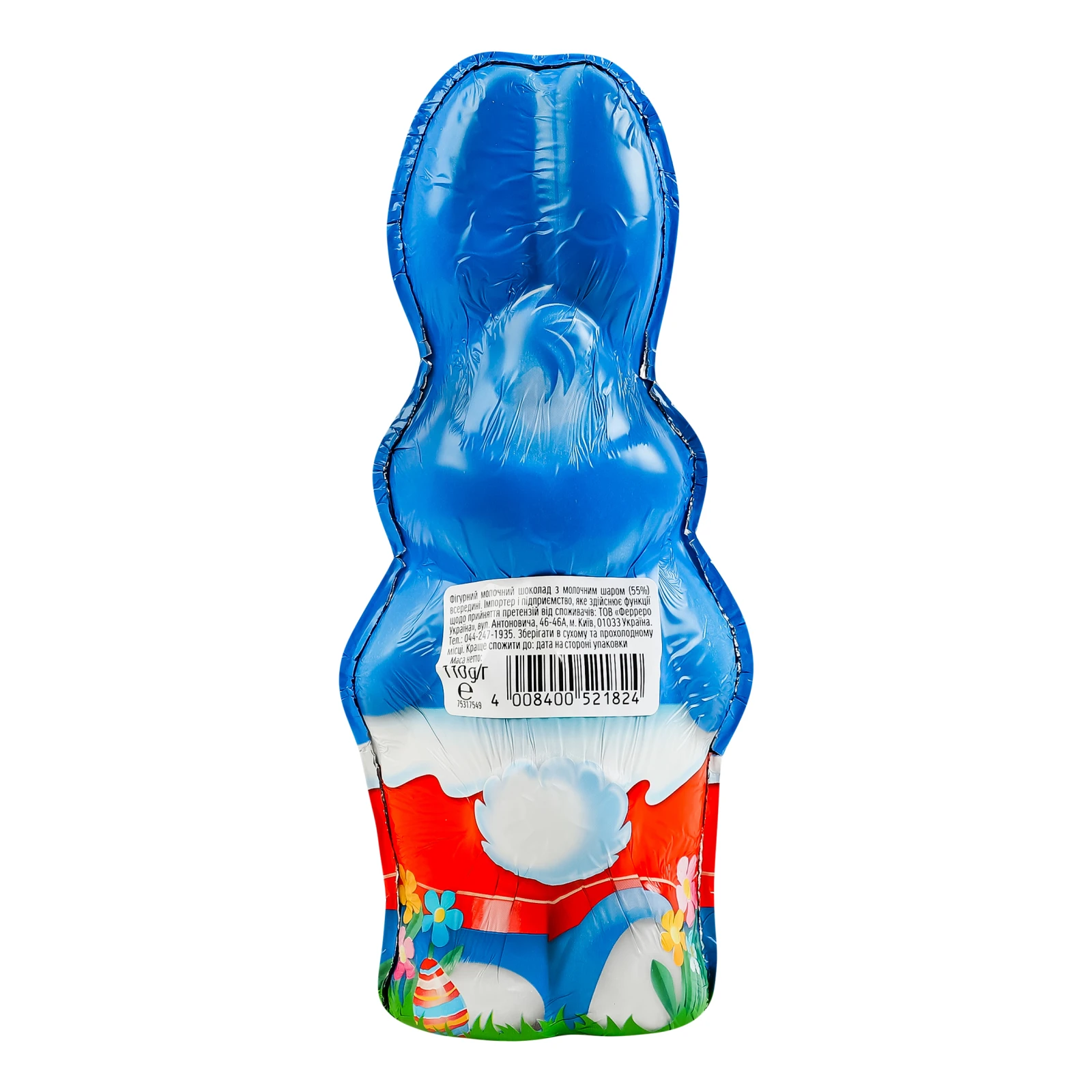 Фігурка шоколадна Kinder молочна з молочним шаром всередині Заєць 110г Фото №:2