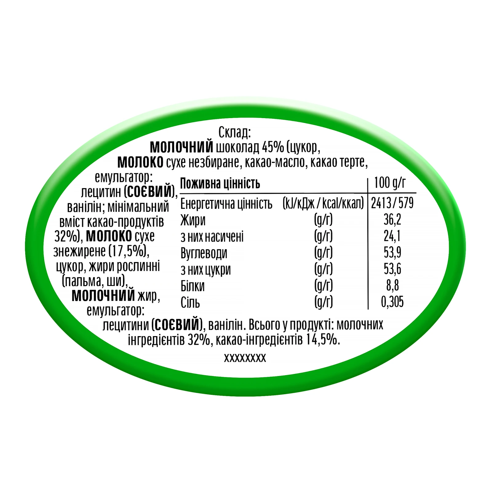 Фігурка шоколадна Kinder молочна з молочним шаром всередині Заєць 110г Фото №:3