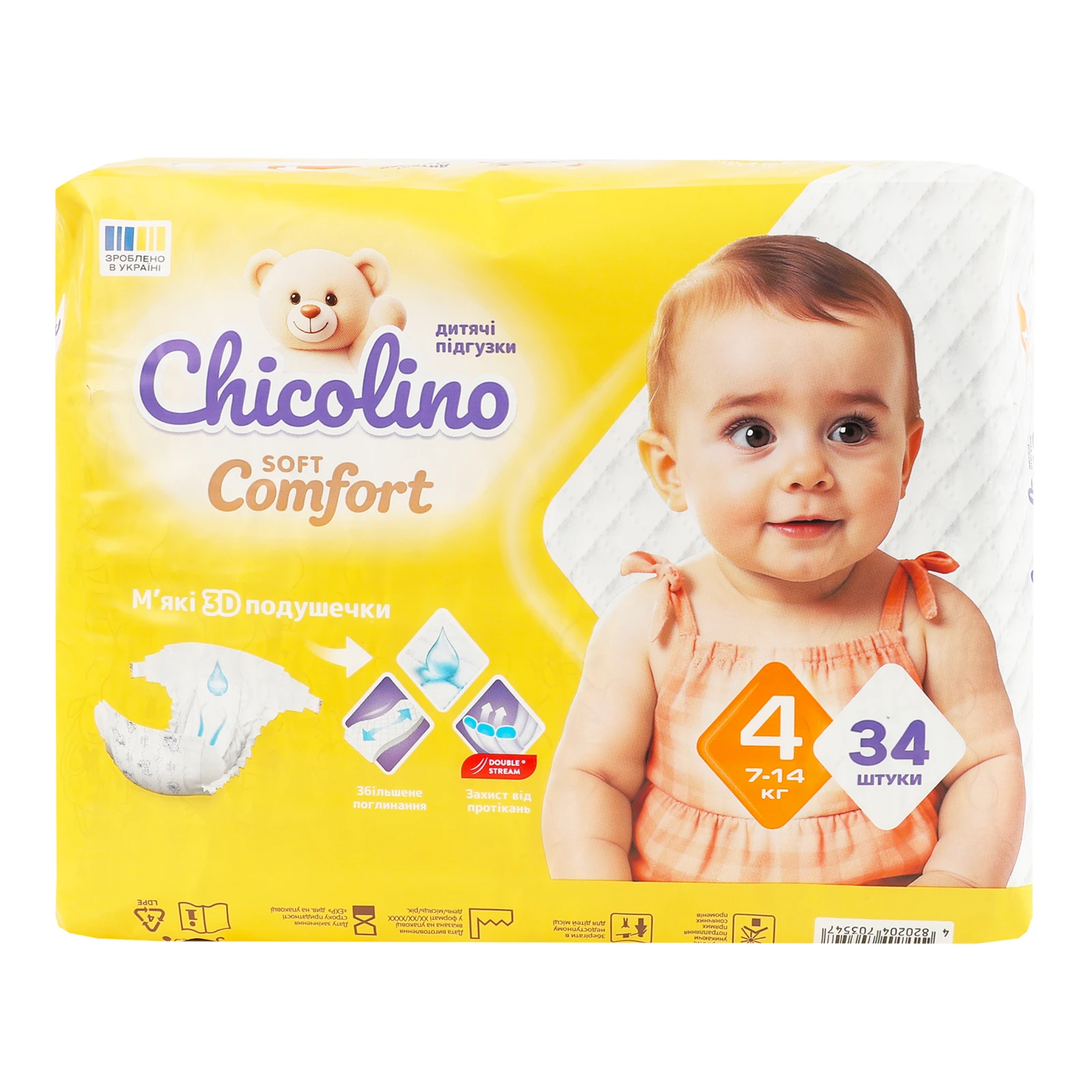 Підгузки Chicolino Soft comfort 4 для дітей 7-14кг 34шт фото 2