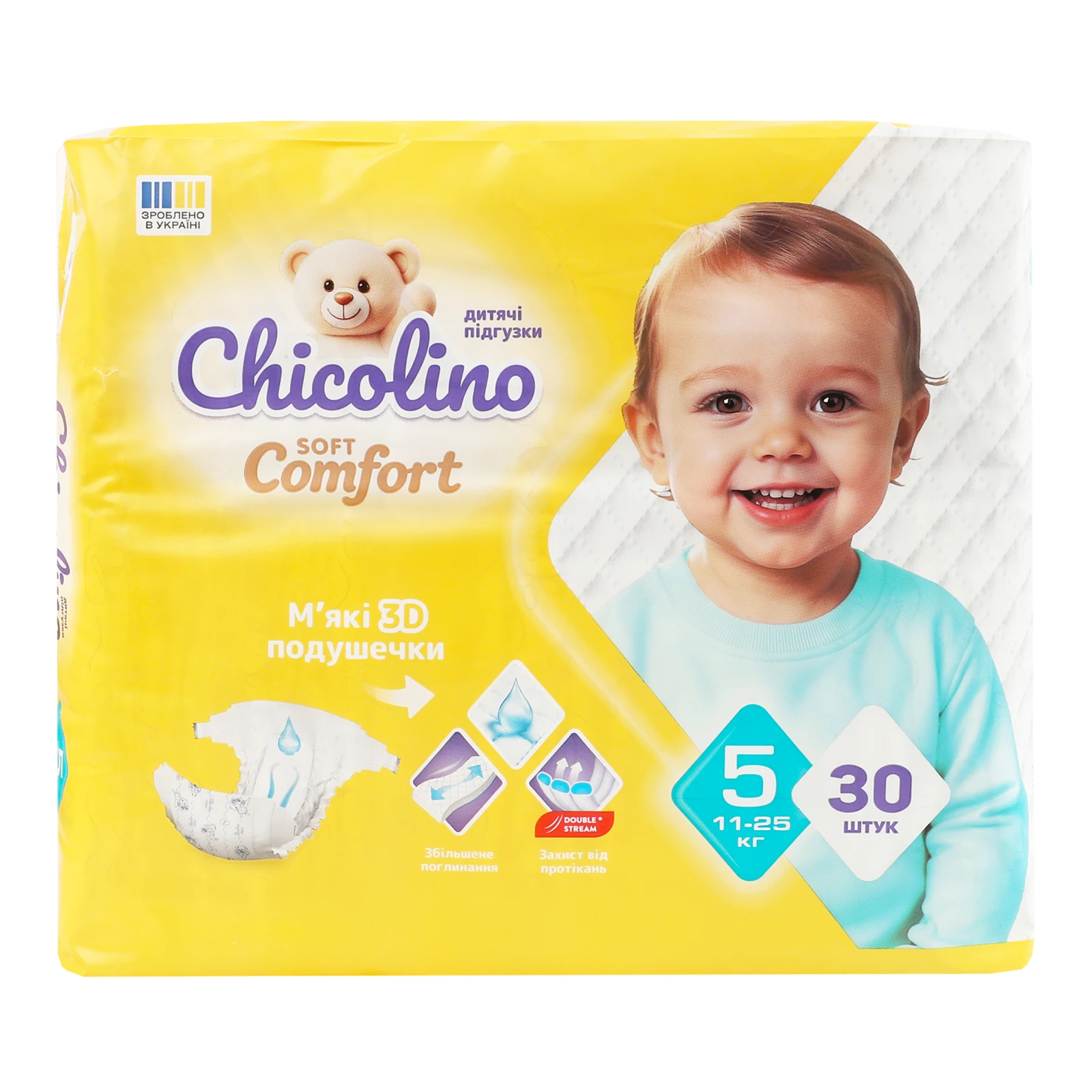 Підгузки Chicolino Soft comfort 5 для дітей 11-25кг 30шт фото 2