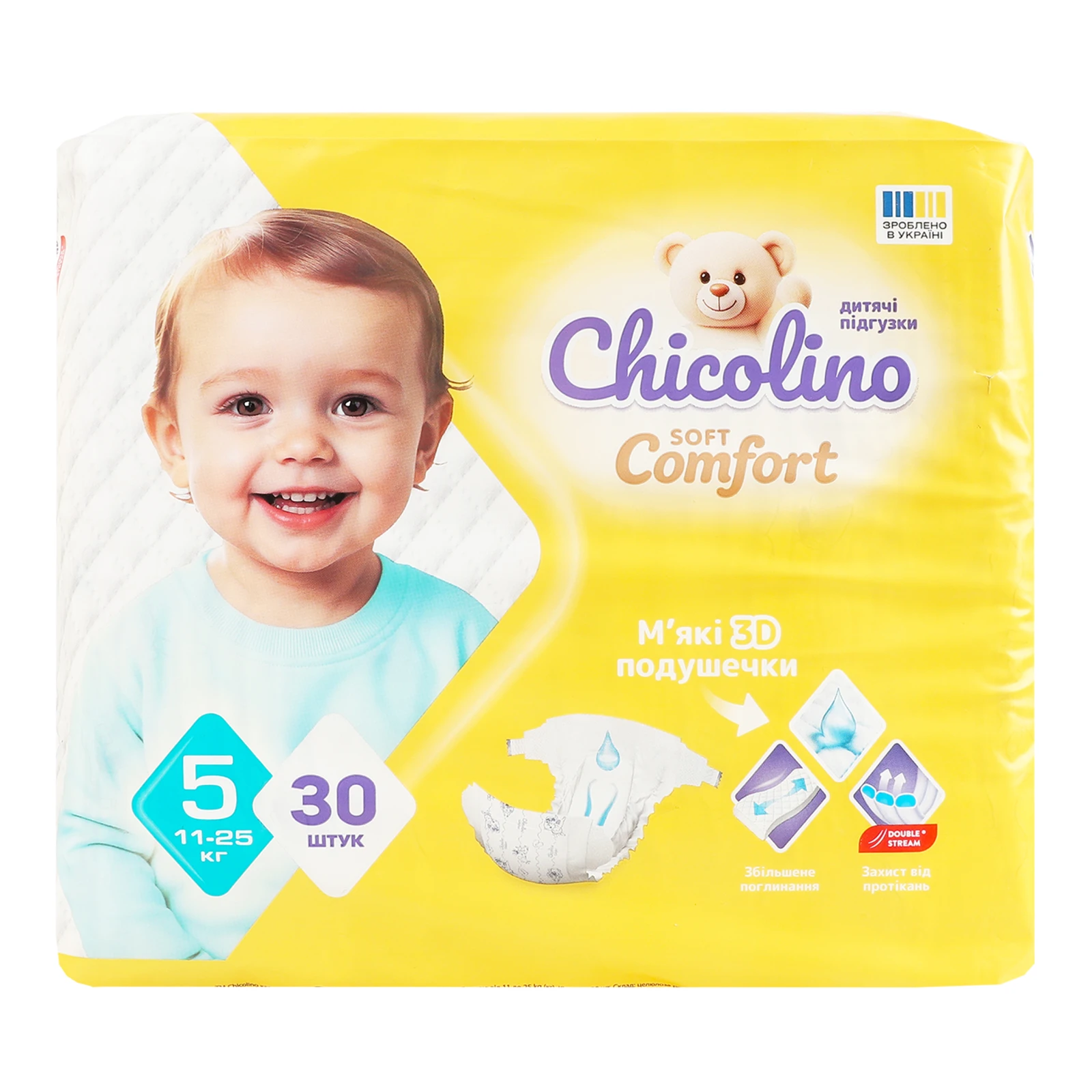 Підгузки Chicolino Soft comfort 5 для дітей 11-25кг 30шт