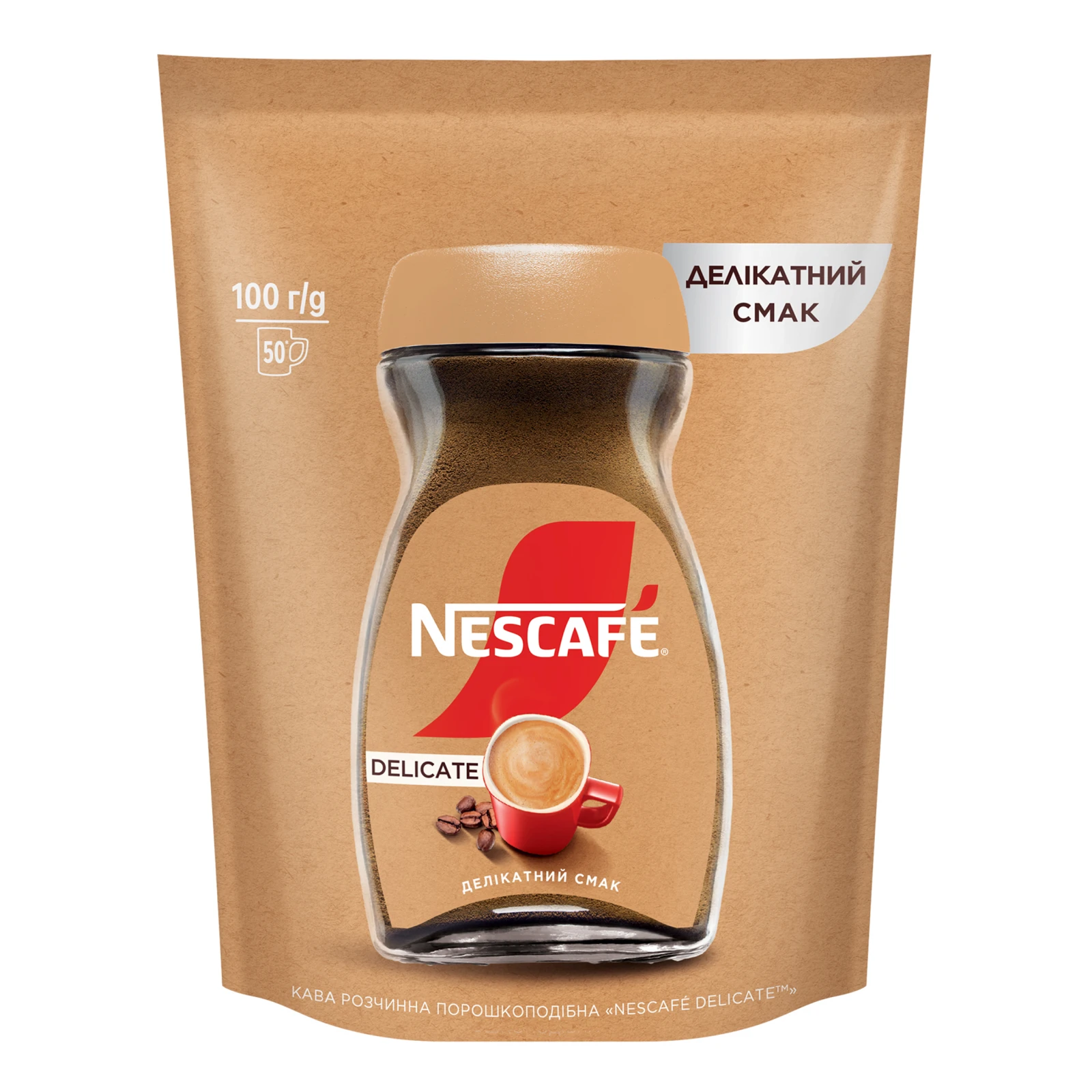 Кава Nescafe Delicate розчинна порошкоподібна 100г