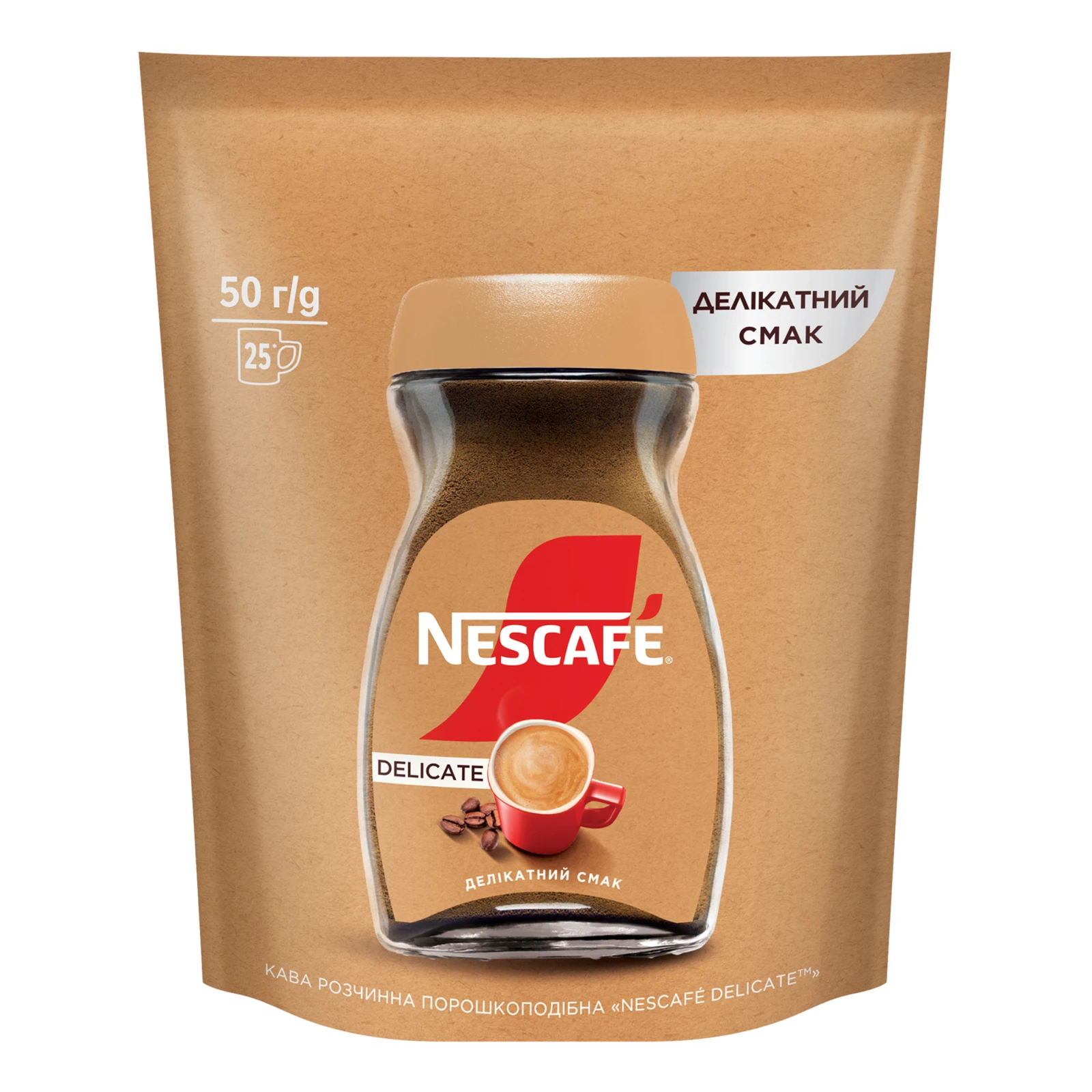 Кава Nescafe Delicate розчинна порошкоподібна 50г