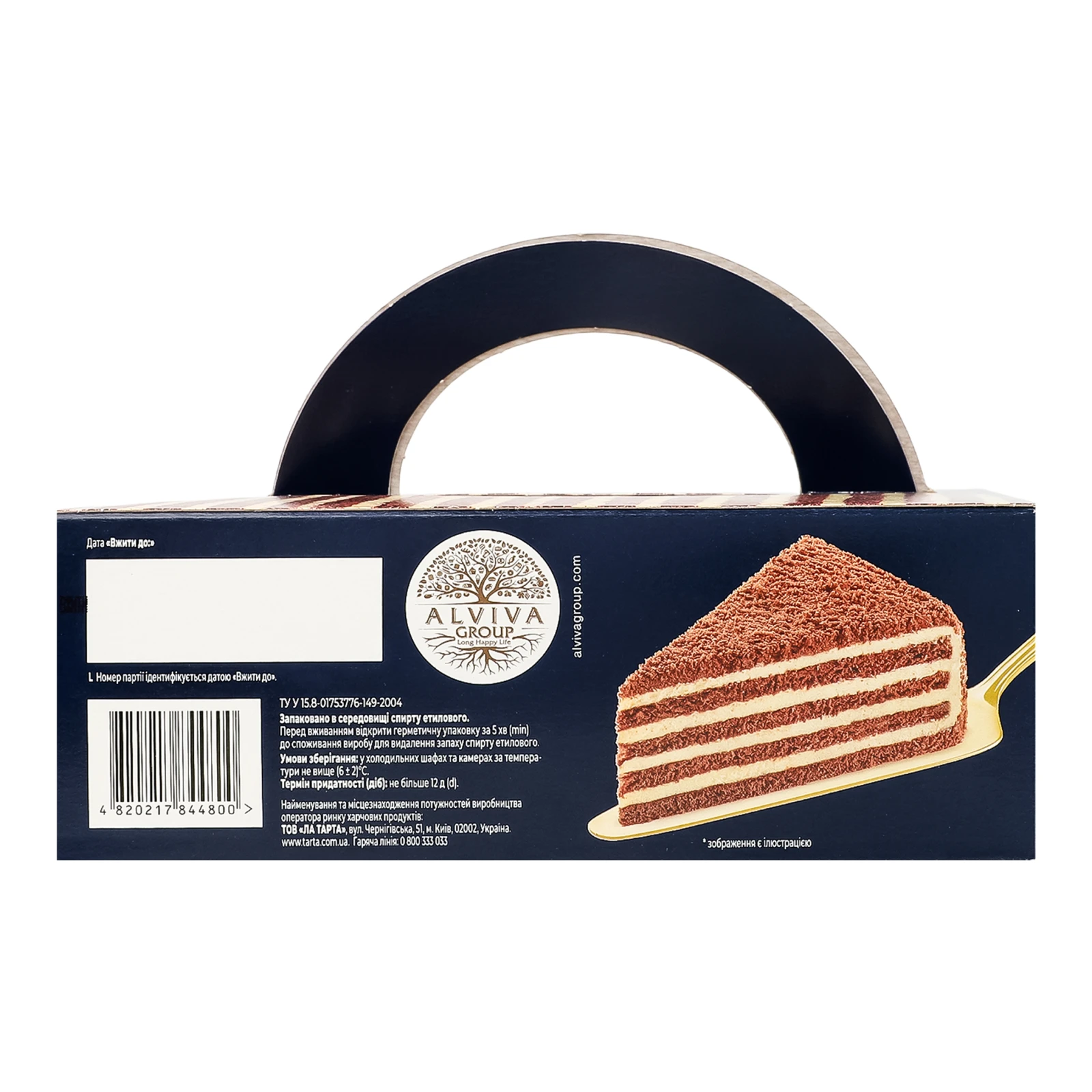 Торт Tarta Spartak 600г Фото №:2