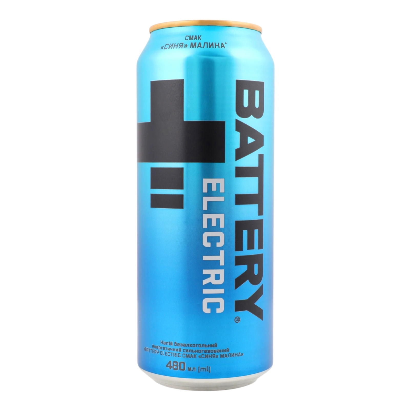 Напій енергетичний Battery Electric безалкогольний сильногазований Синя малина 0.48л Фото №:1