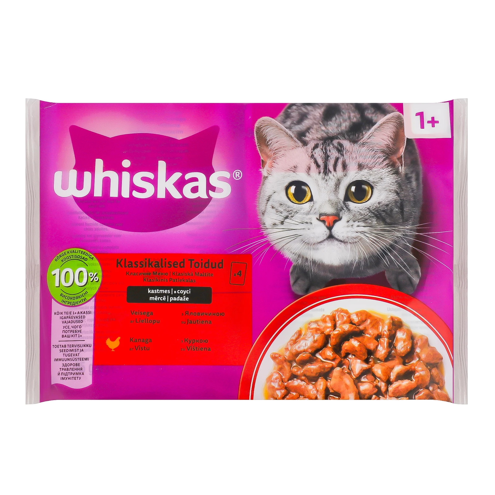 Корм для котів Whiskas консервований повнораціонних в соусі для дорослих котів з Яловичиною та куркою 4х85г Фото №:1
