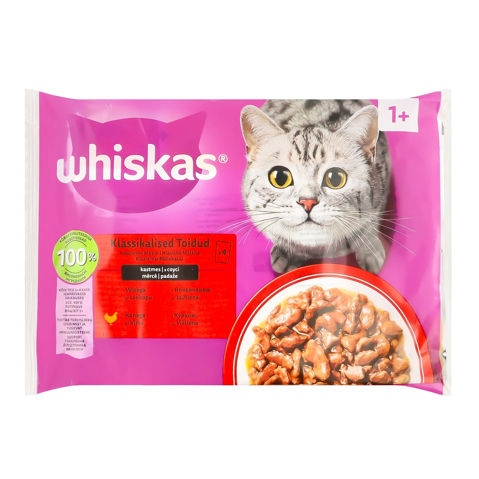 Корм для котів Whiskas консервований повнораціонних в соусі для дорослих котів з Яловичиною та куркою 4х85г Фото №:1